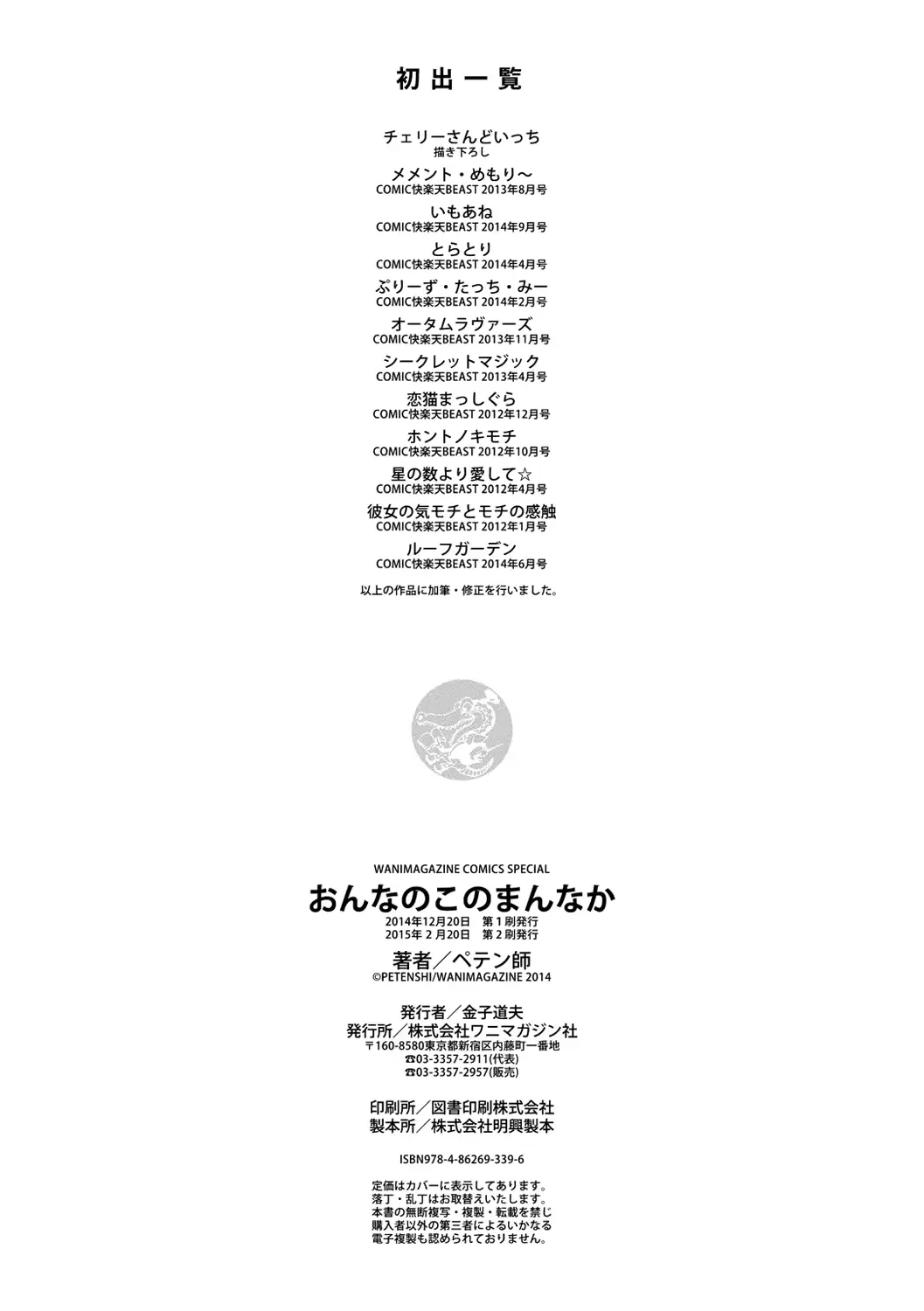 웹툰 이미지 202