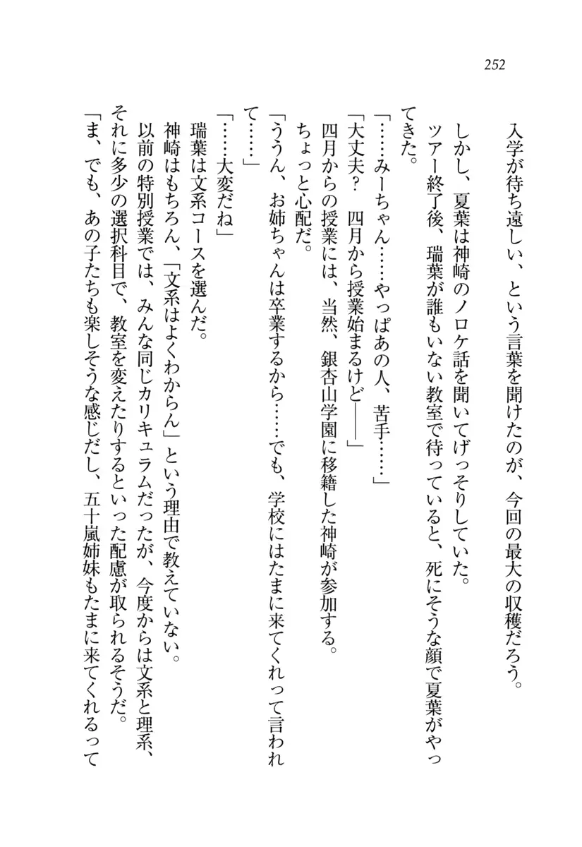 웹툰 이미지 252