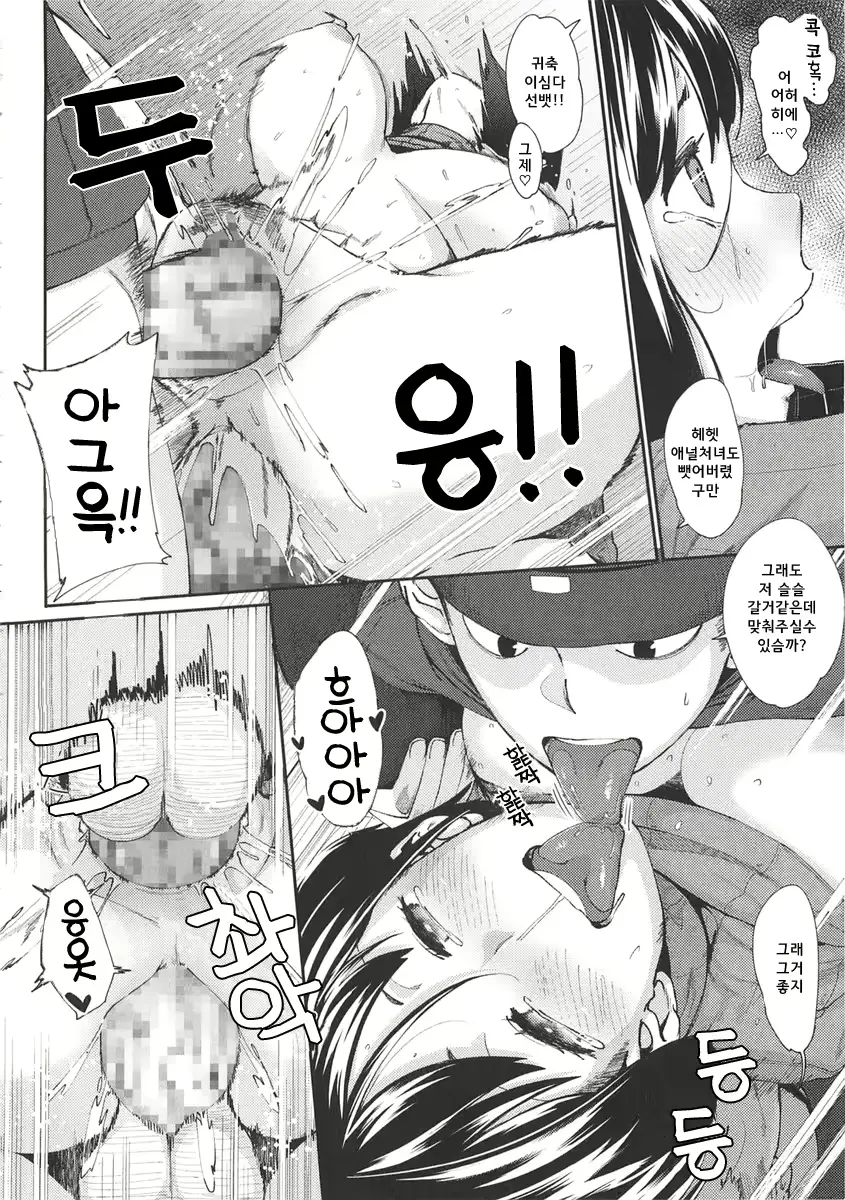 웹툰 이미지 18