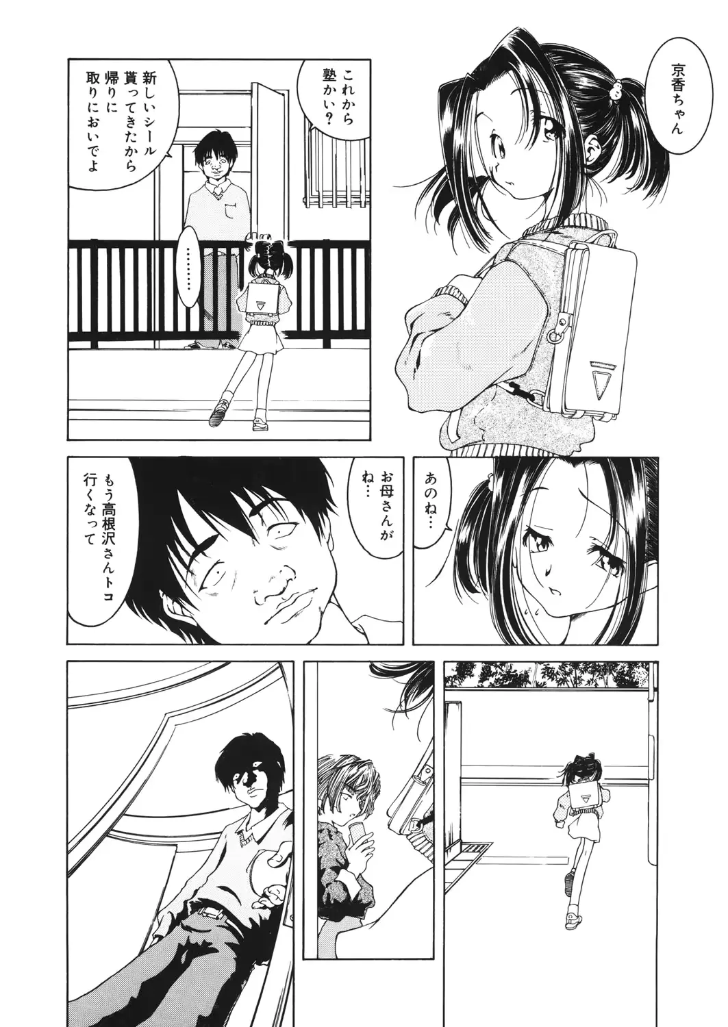 웹툰 이미지 161