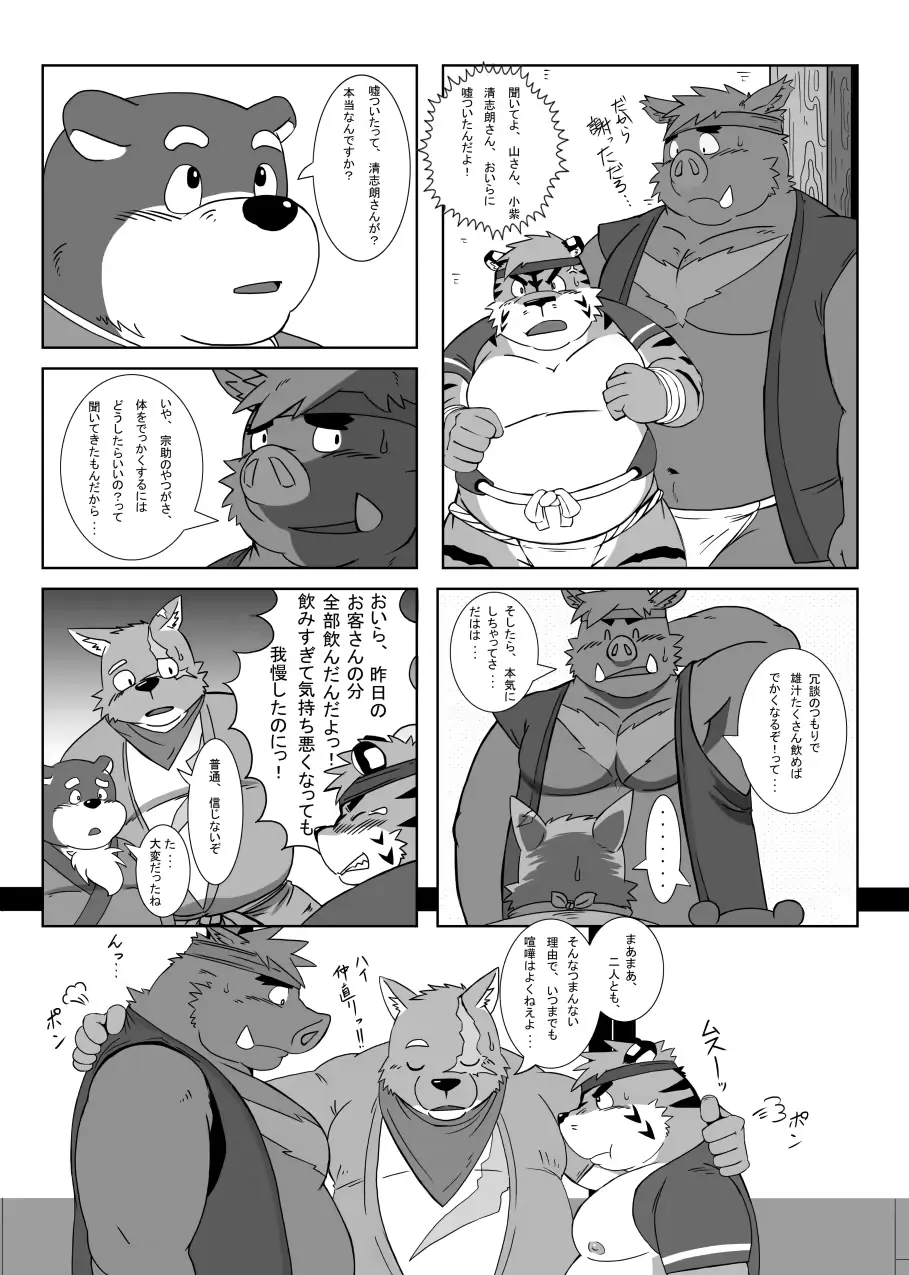 웹툰 이미지 46