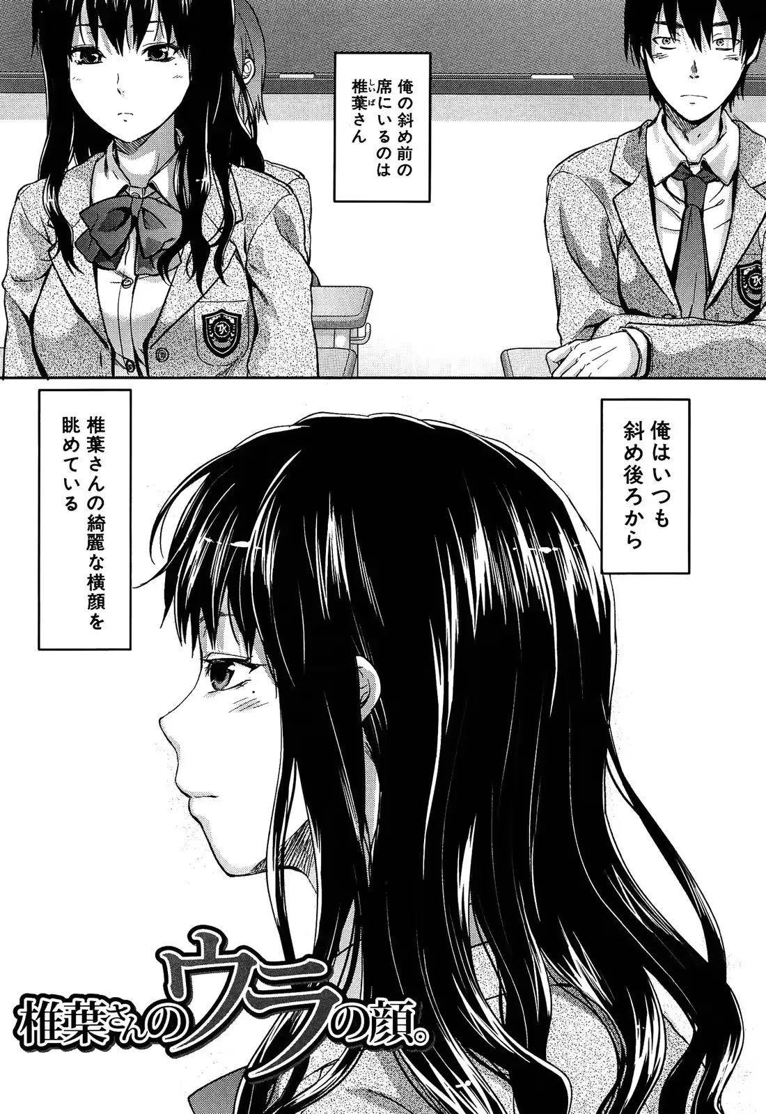 웹툰 이미지 82