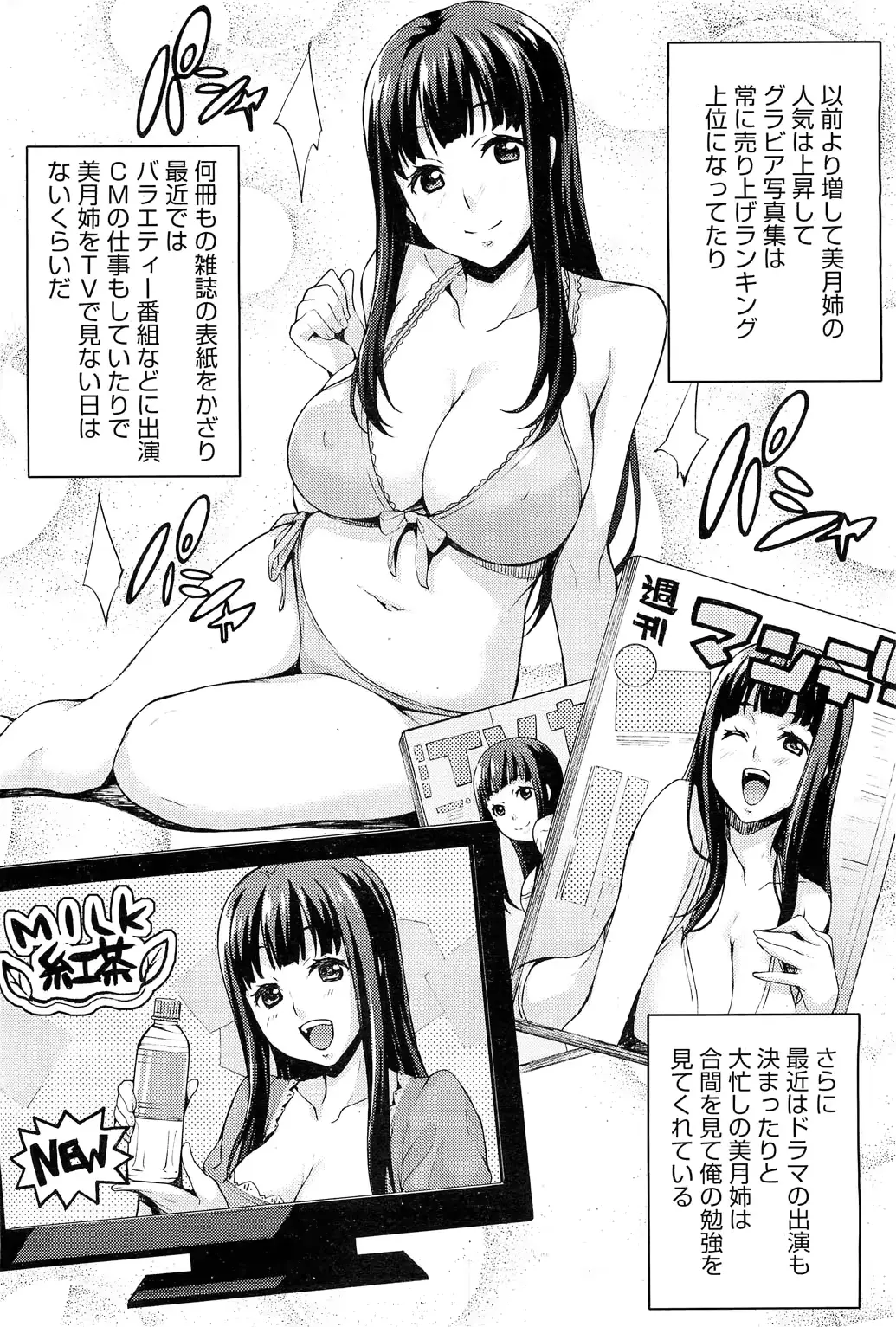 웹툰 이미지 228