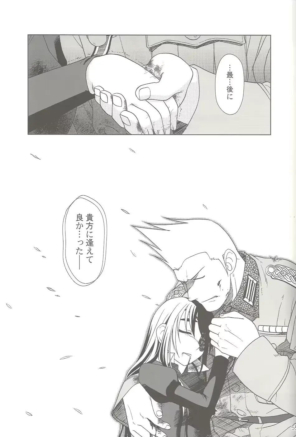 웹툰 이미지 54