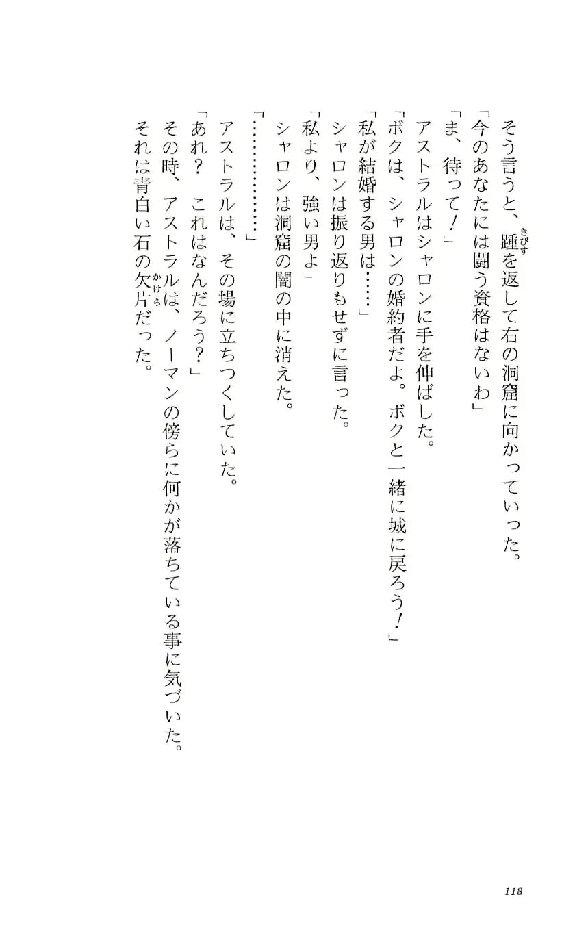 웹툰 이미지 122