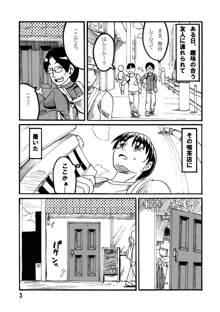 웹툰 이미지 2