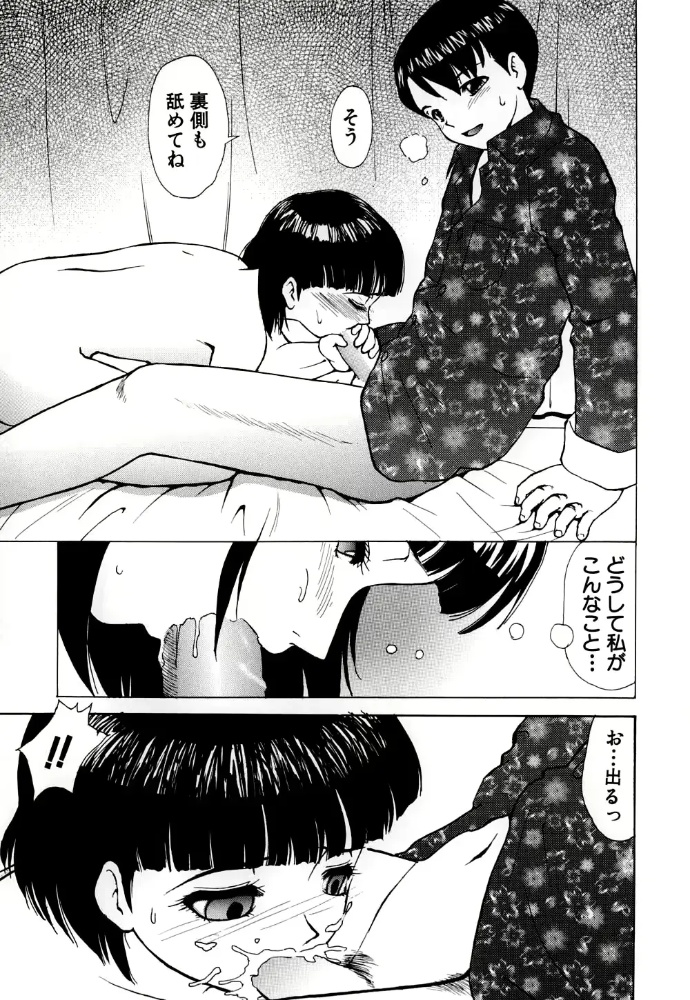 웹툰 이미지 45