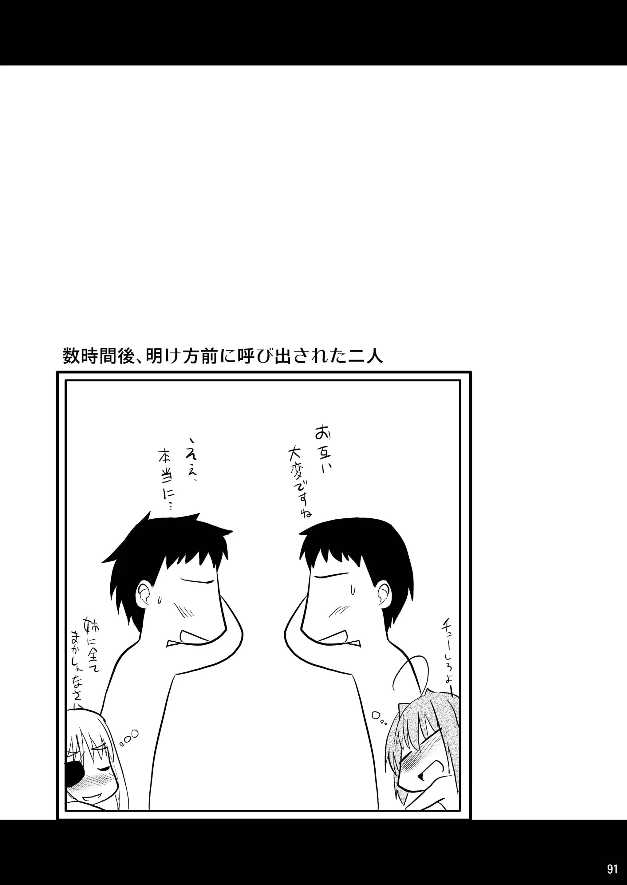 웹툰 이미지 90
