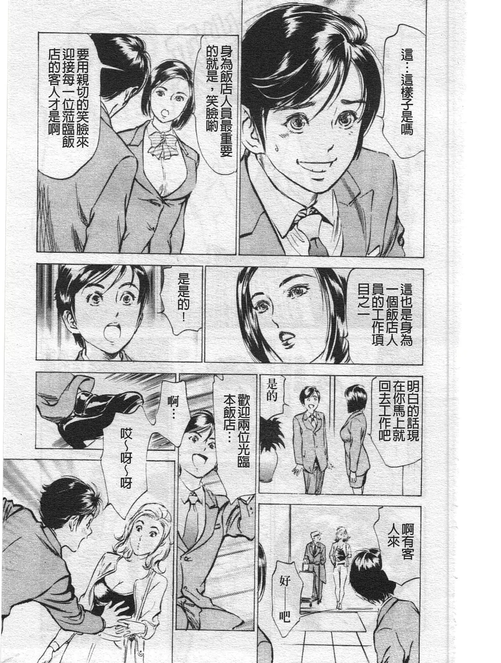 웹툰 이미지 10
