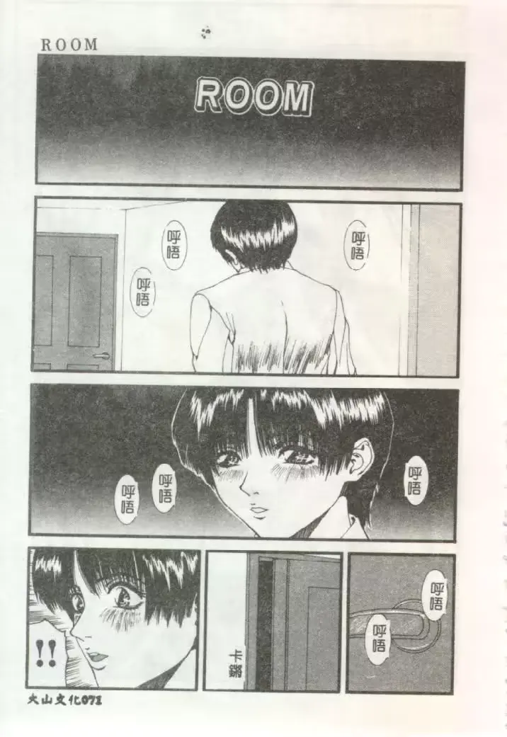 웹툰 이미지 66