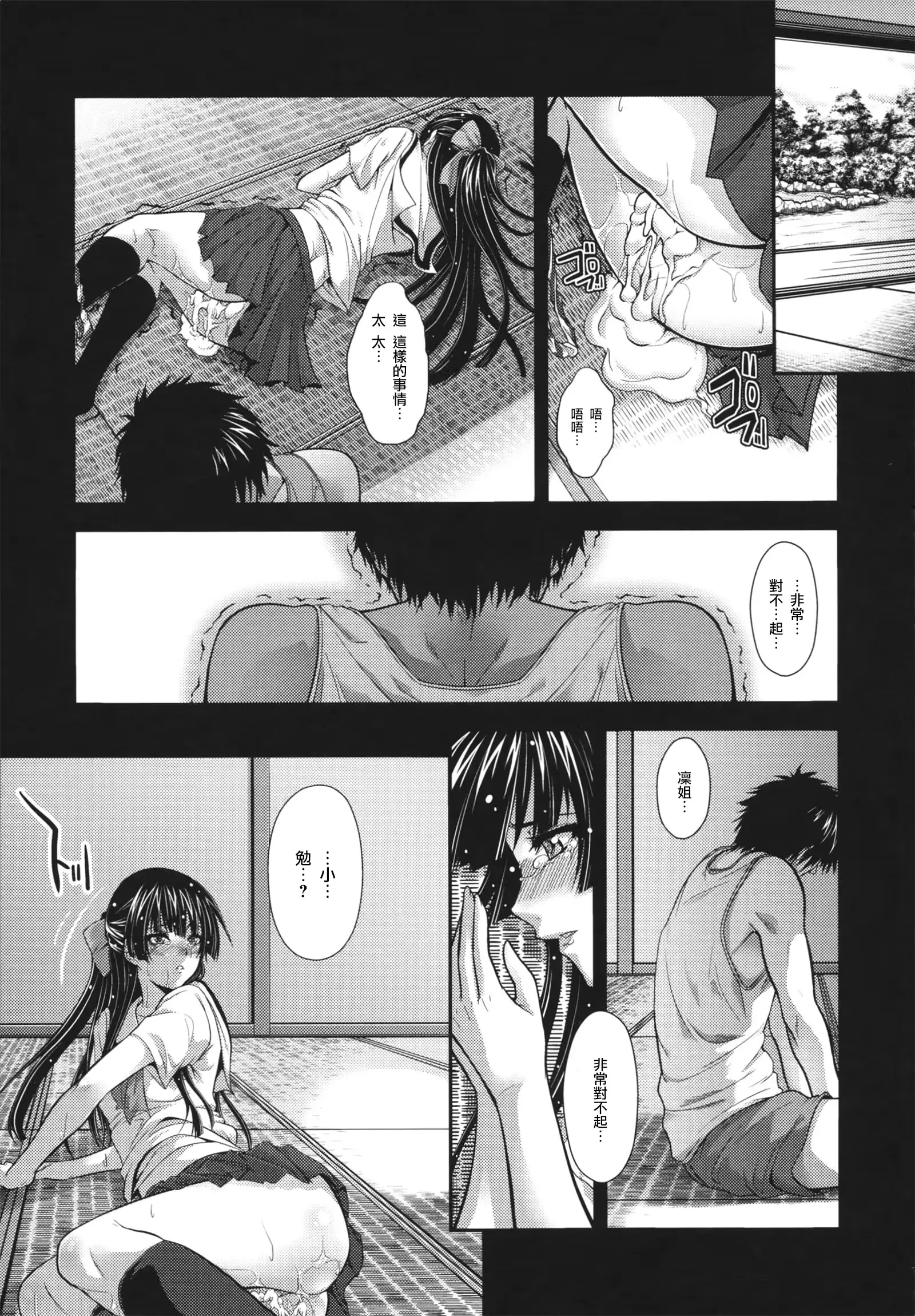 웹툰 이미지 49