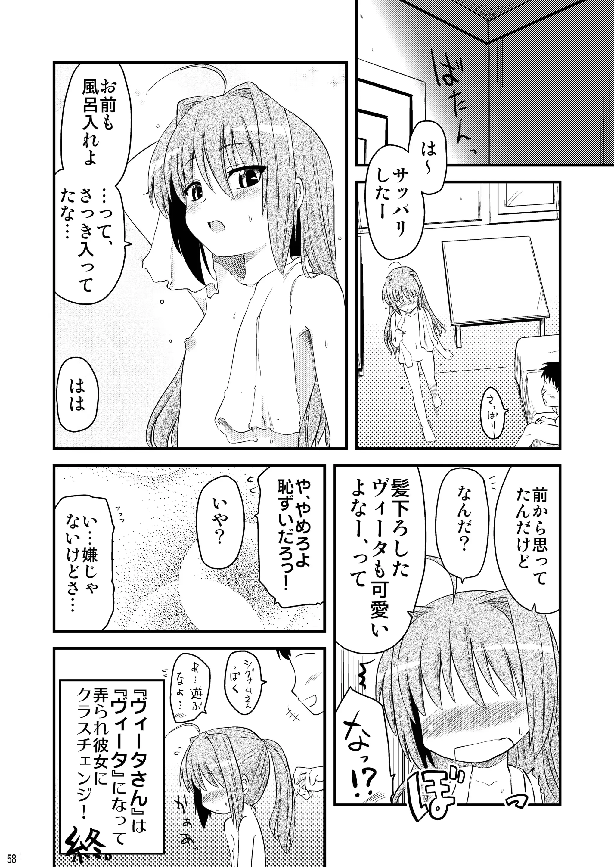 웹툰 이미지 57