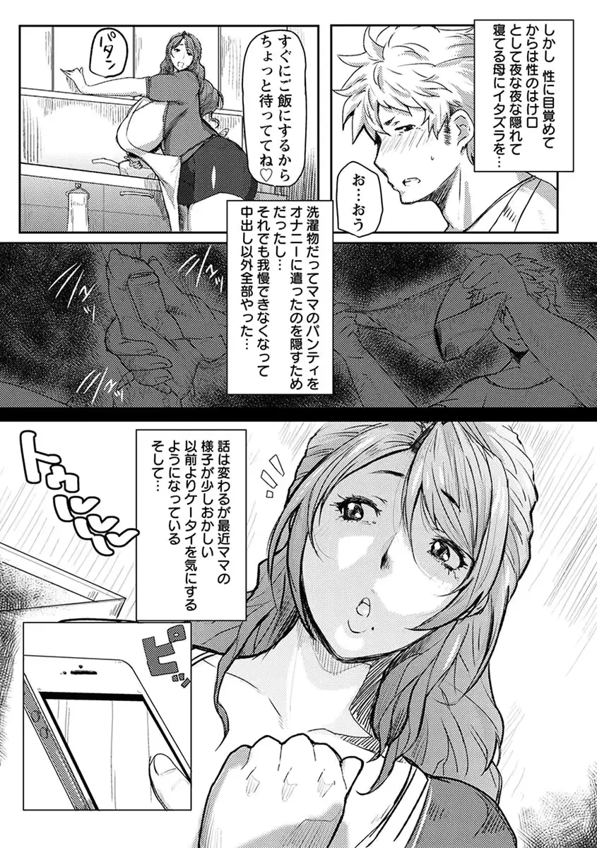 웹툰 이미지 270