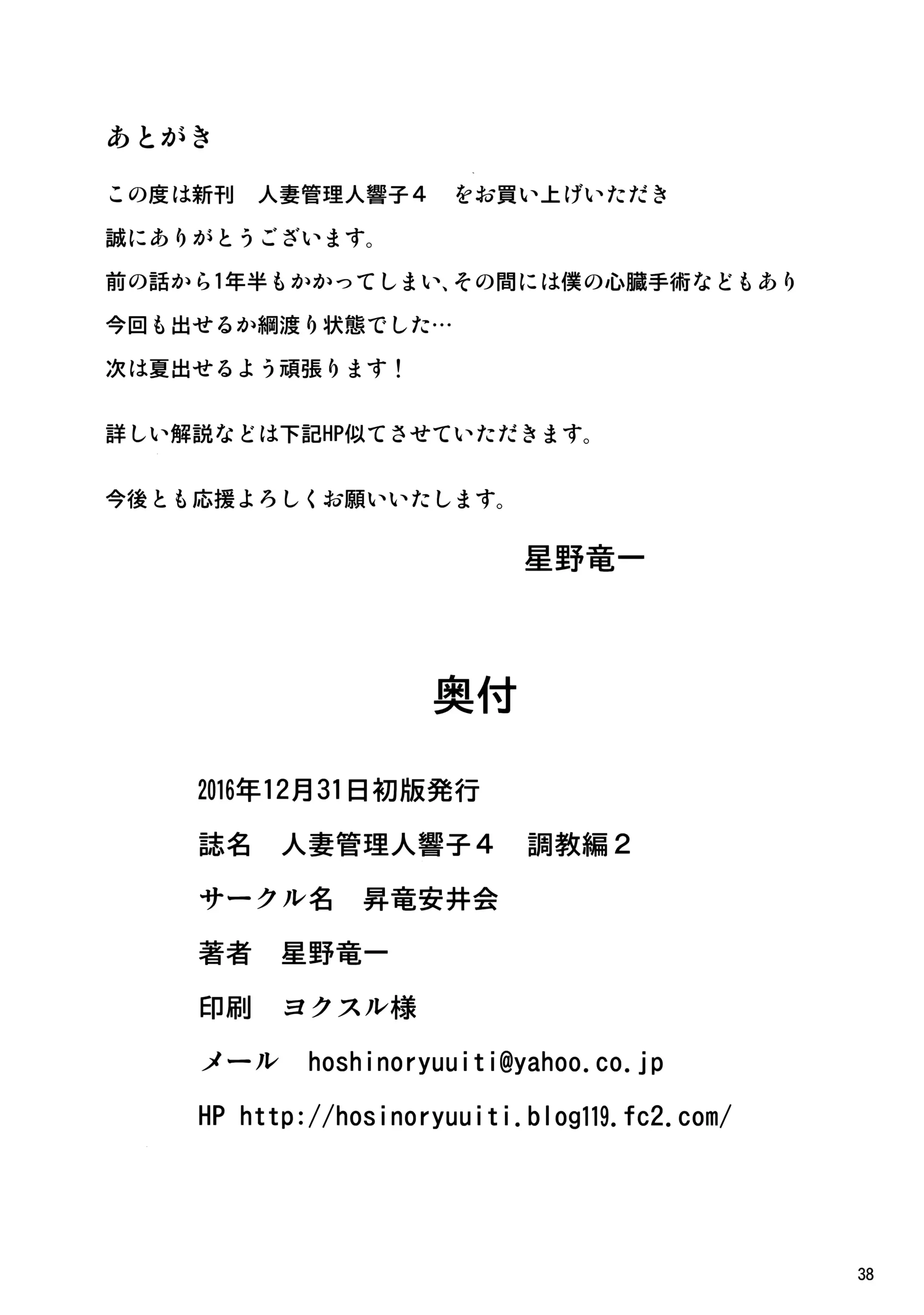 웹툰 이미지 36