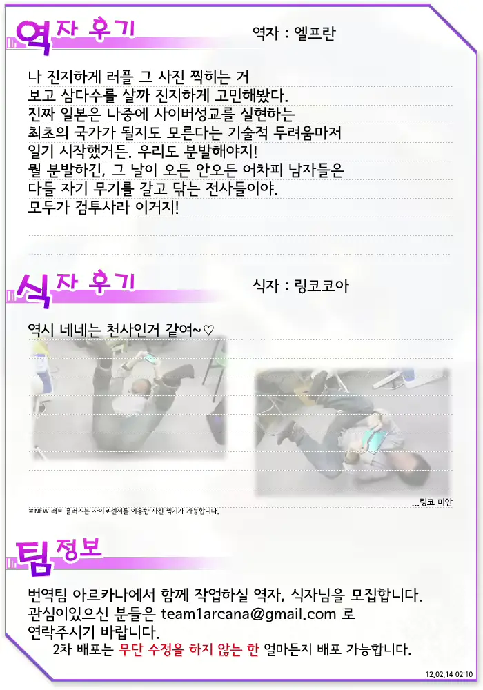 웹툰 이미지 26