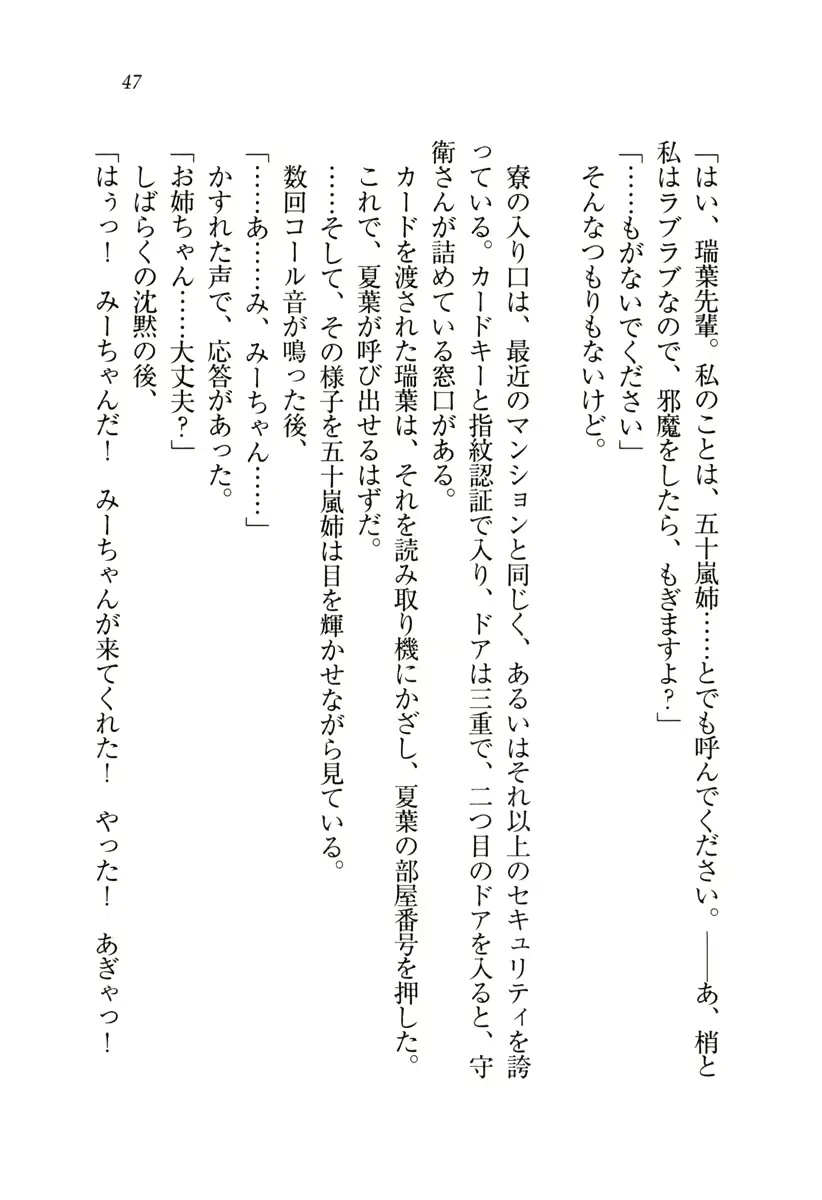 웹툰 이미지 47