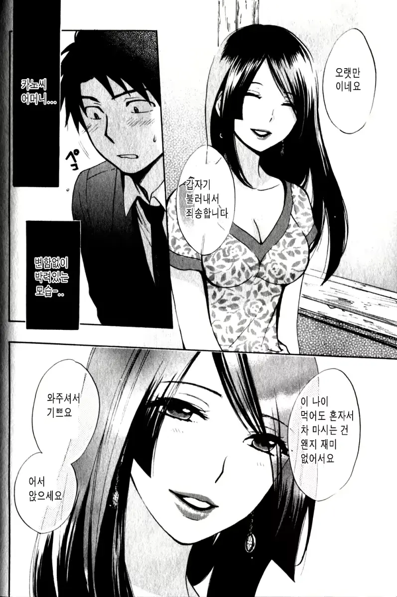 웹툰 이미지 183