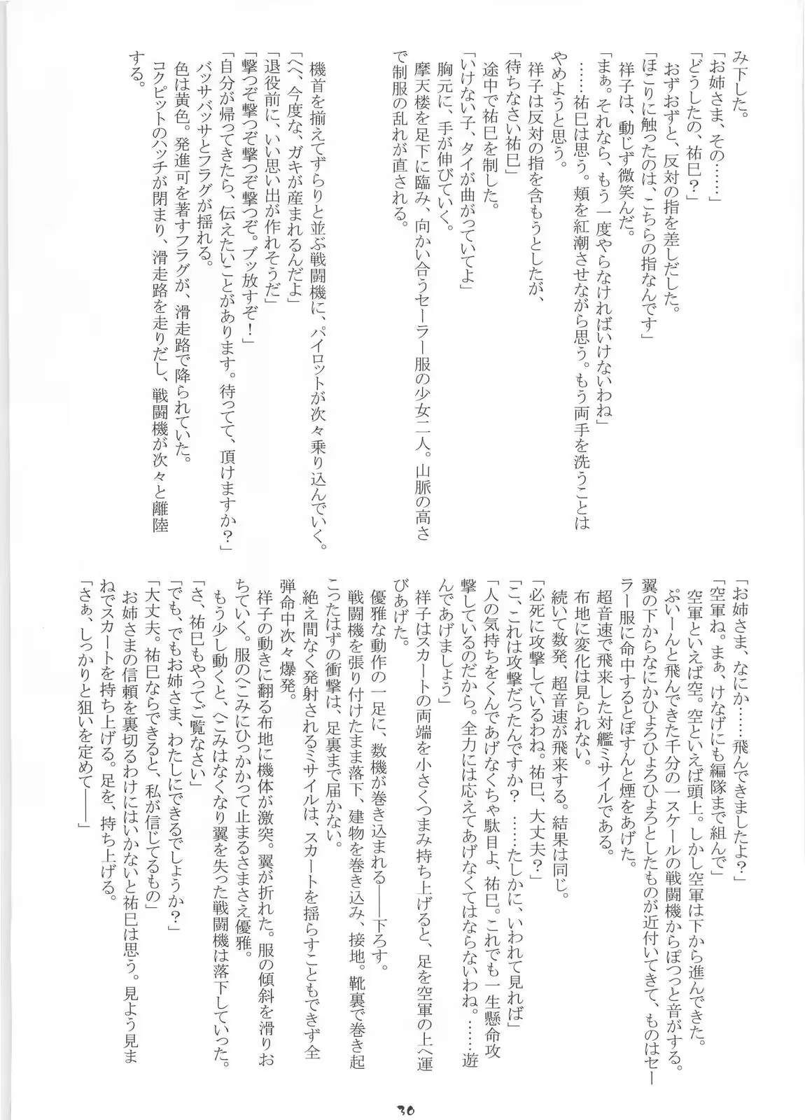 웹툰 이미지 30