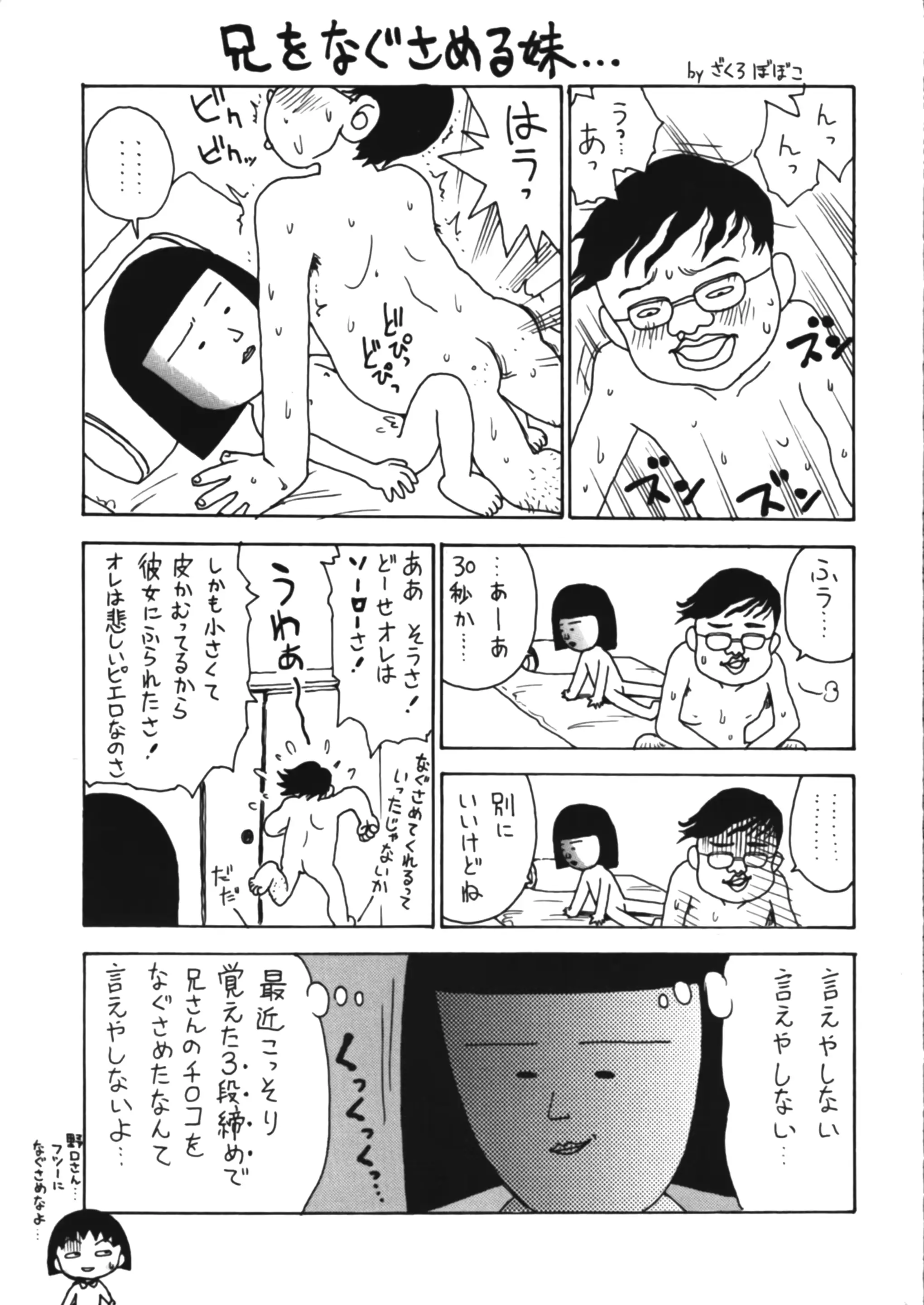 웹툰 이미지 25