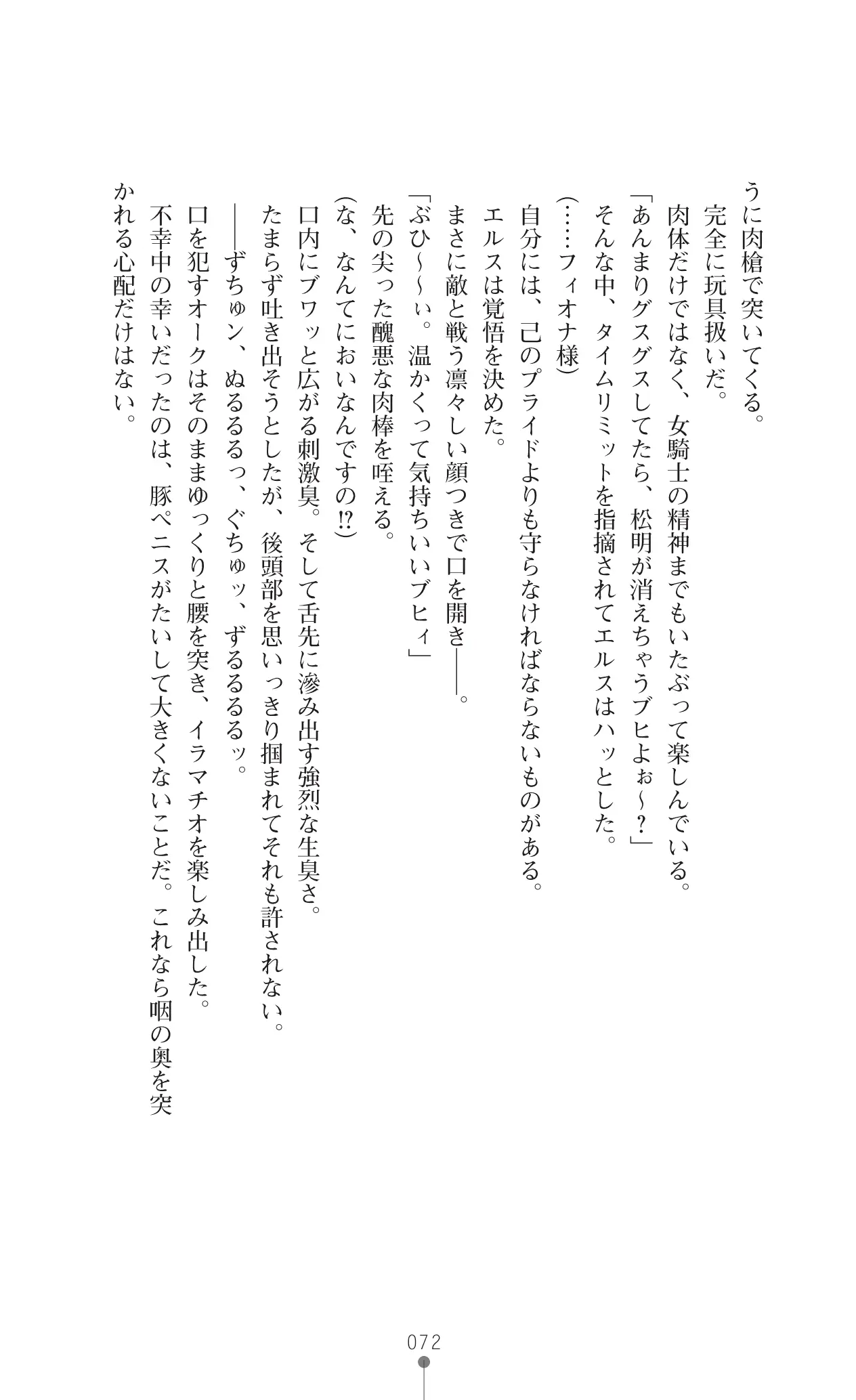 웹툰 이미지 92