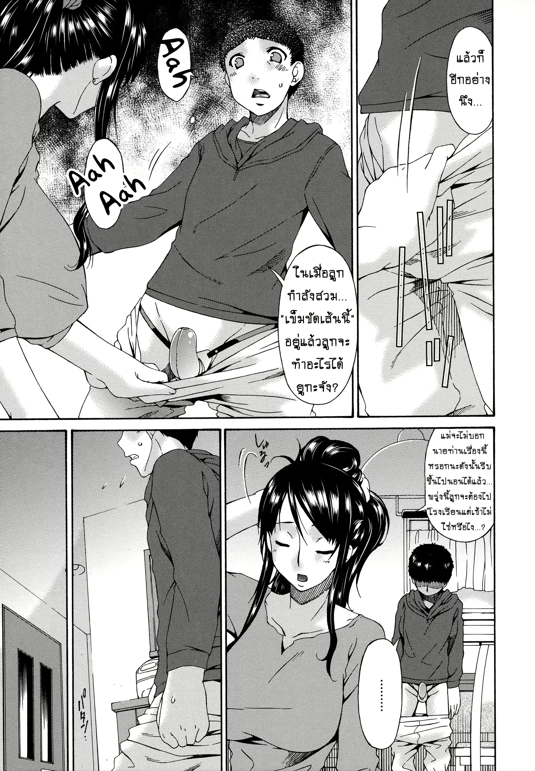 웹툰 이미지 173
