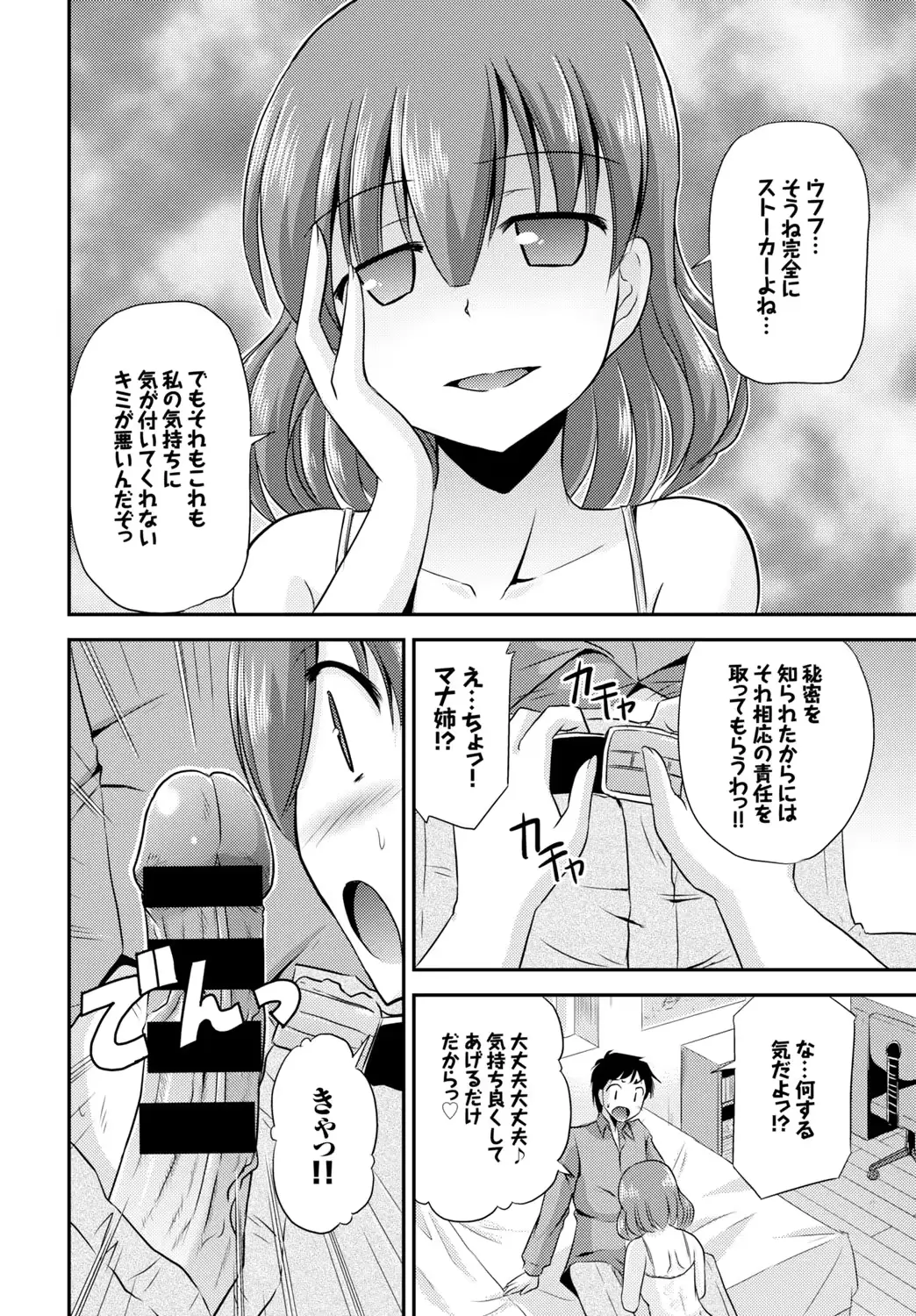 웹툰 이미지 331