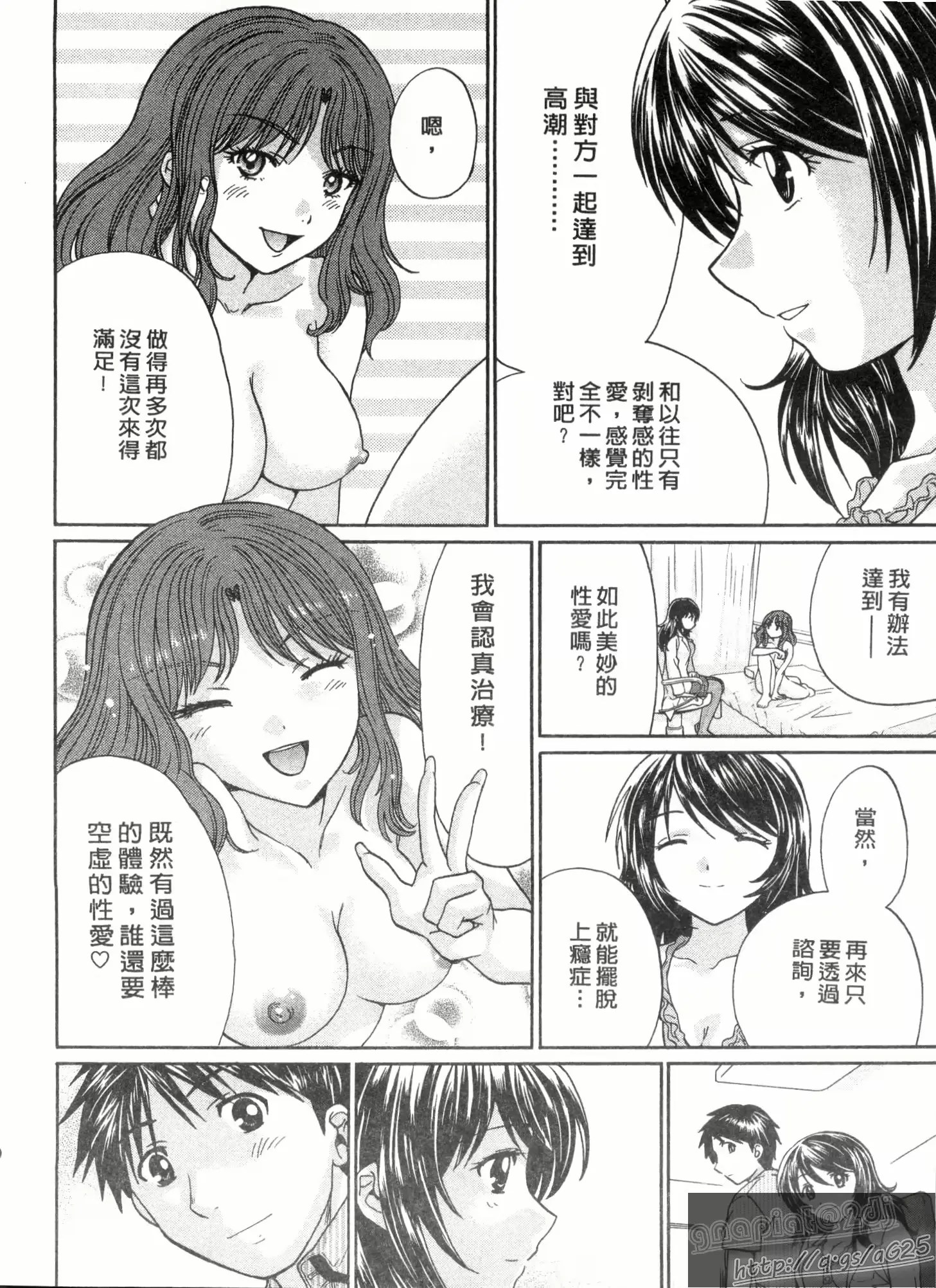 웹툰 이미지 138