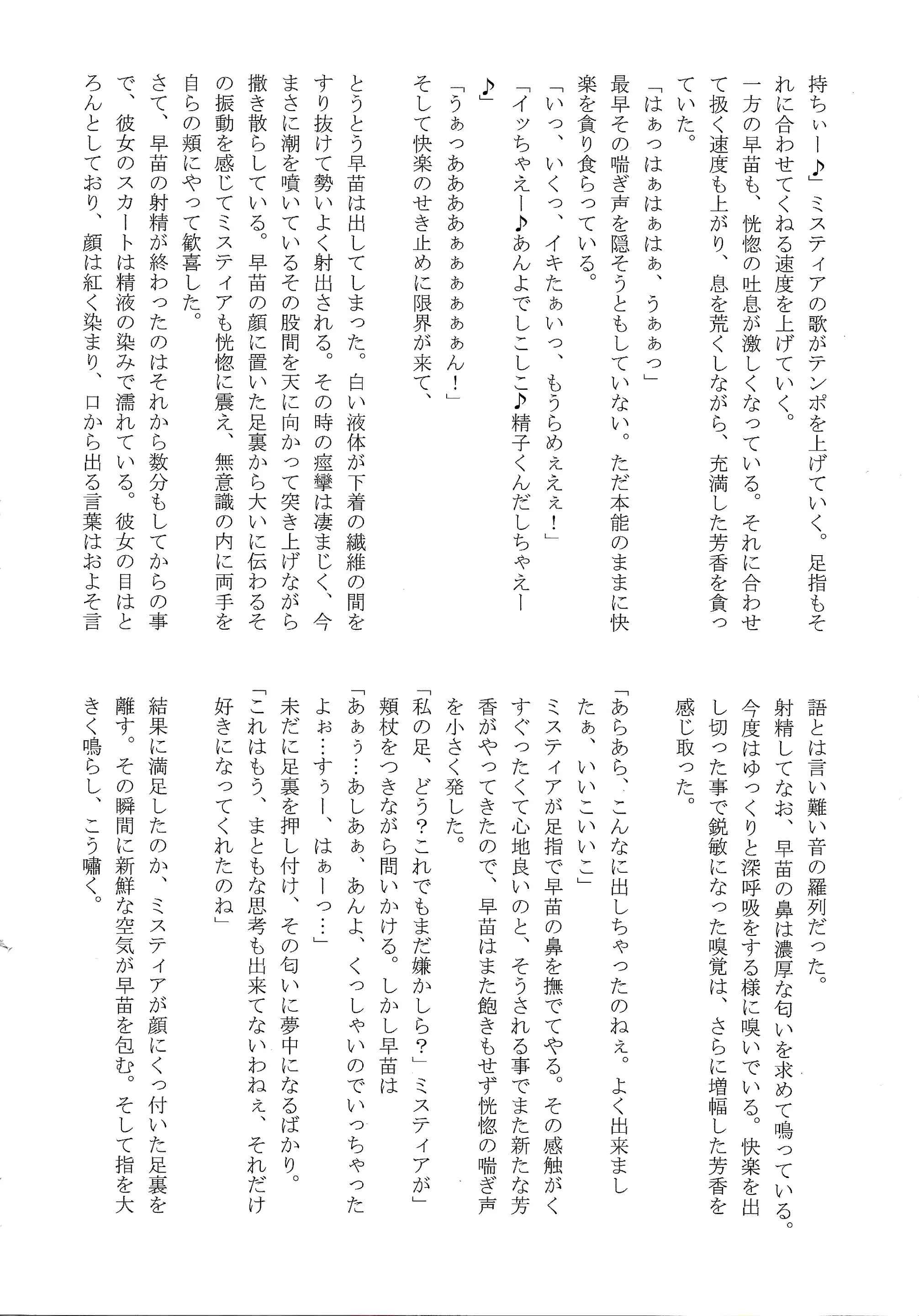 웹툰 이미지 104