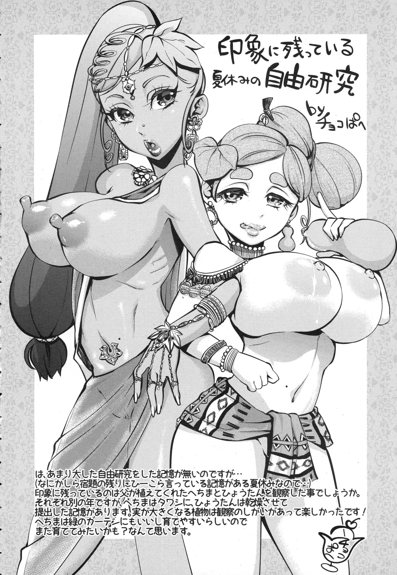 웹툰 이미지 455