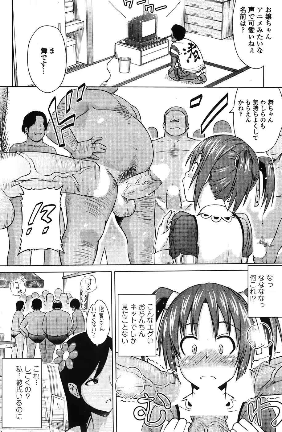 웹툰 이미지 115