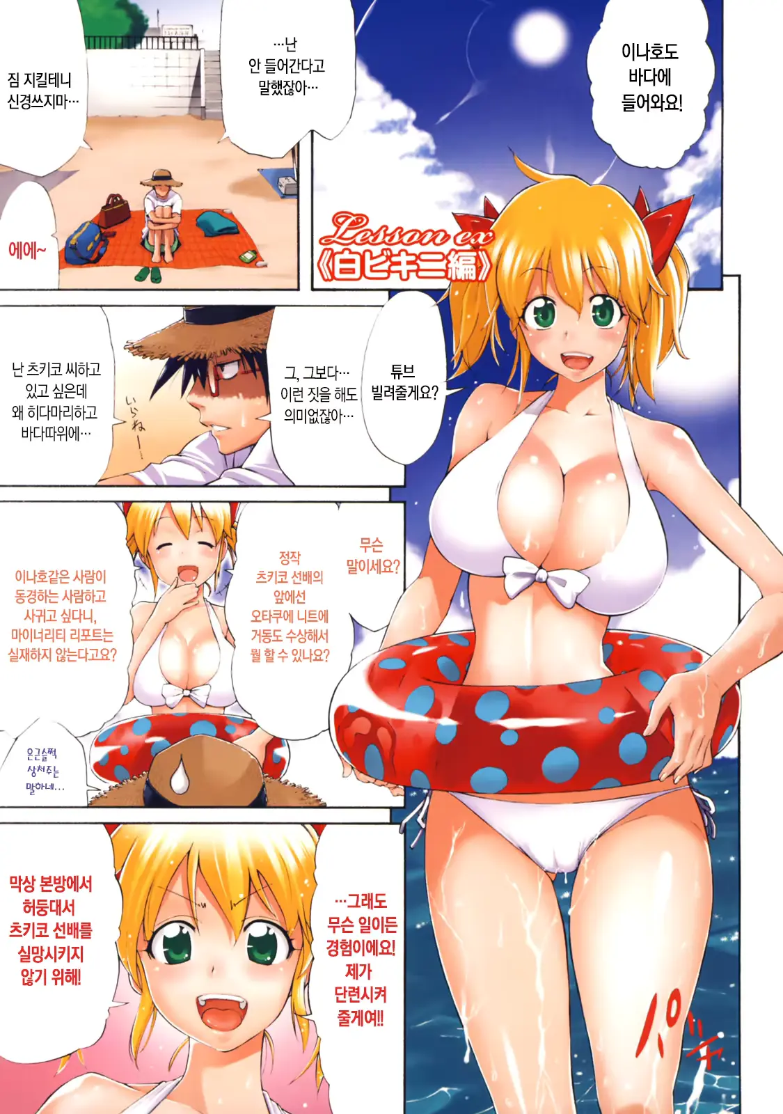 웹툰 이미지 1