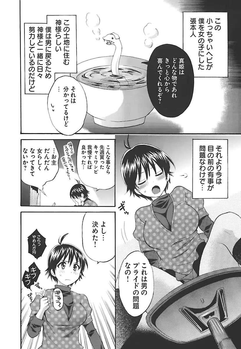 웹툰 이미지 29