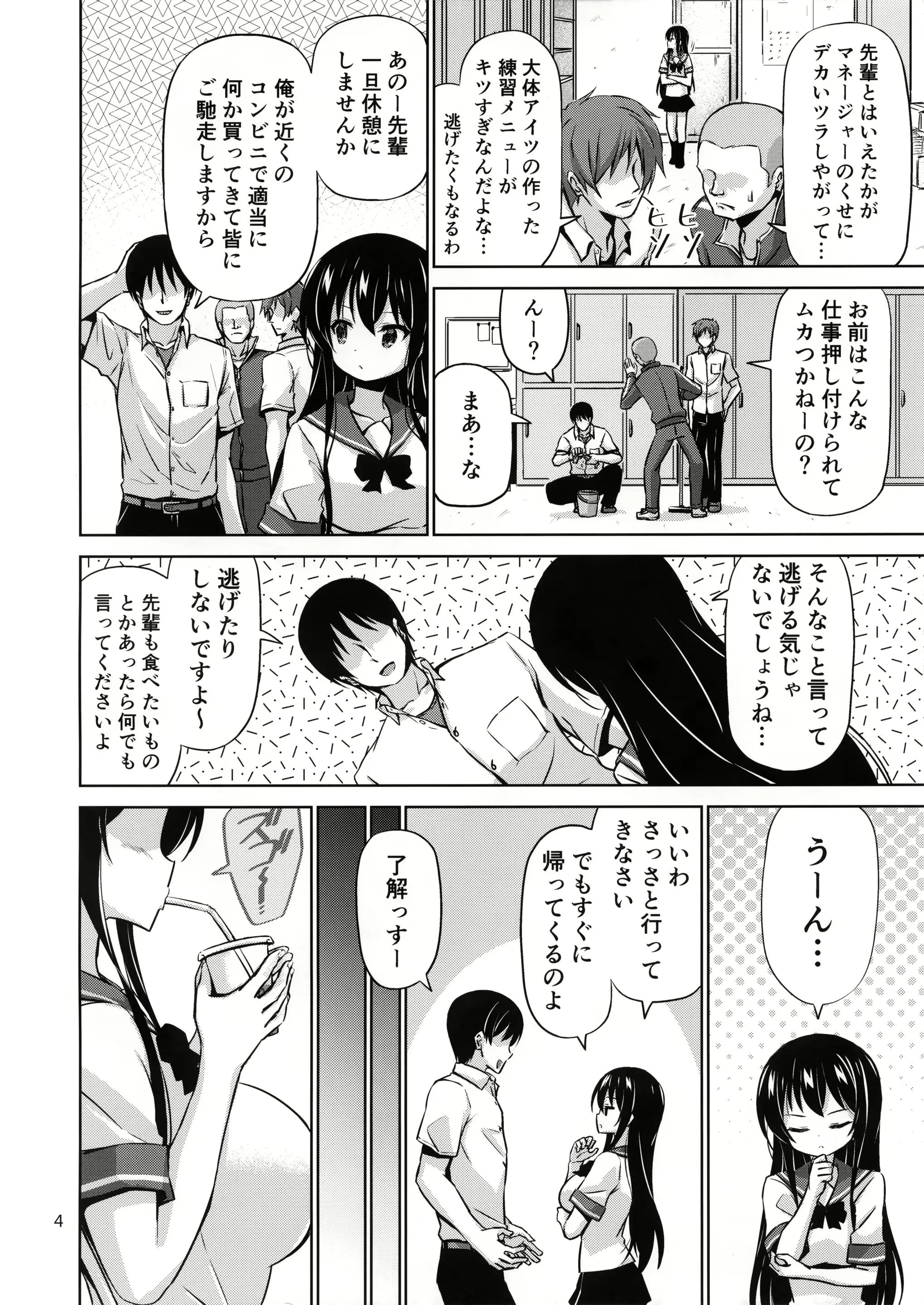 웹툰 이미지 2