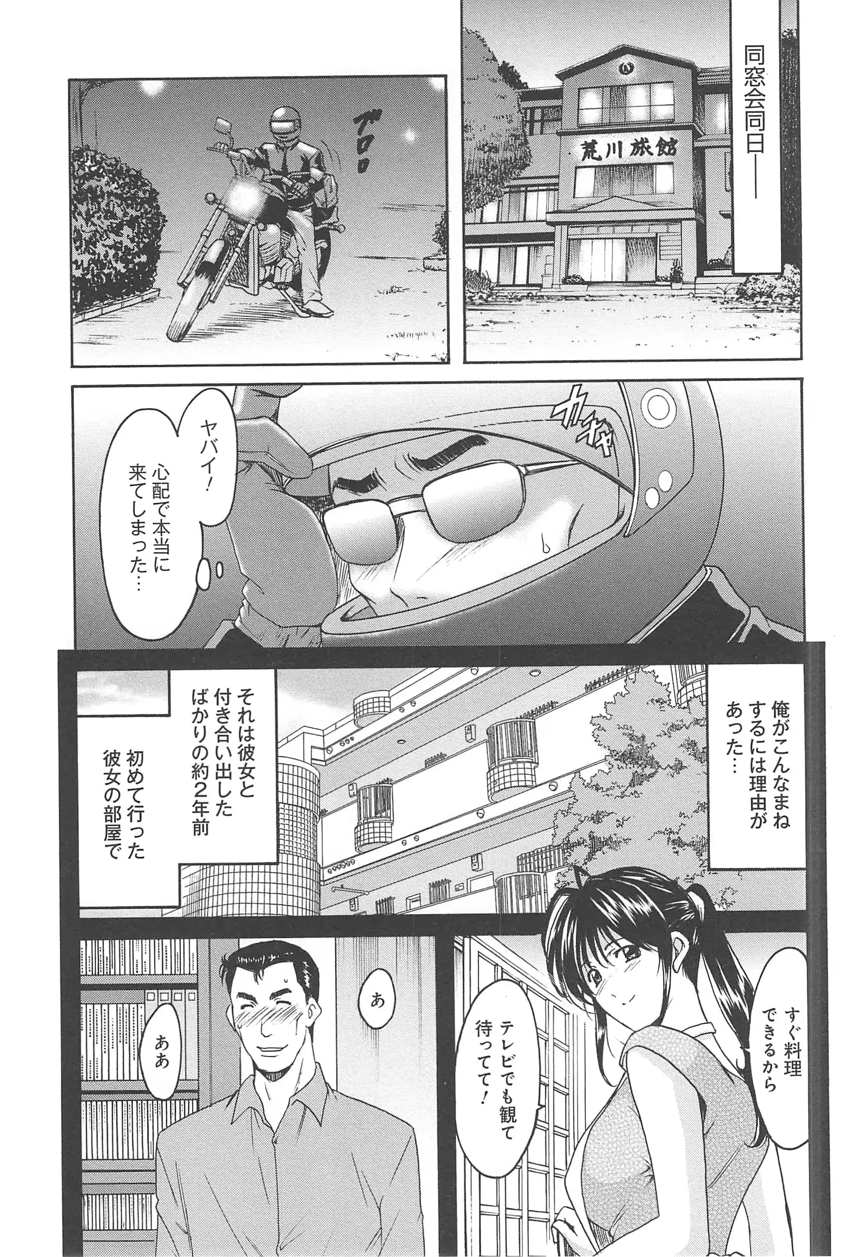 웹툰 이미지 203