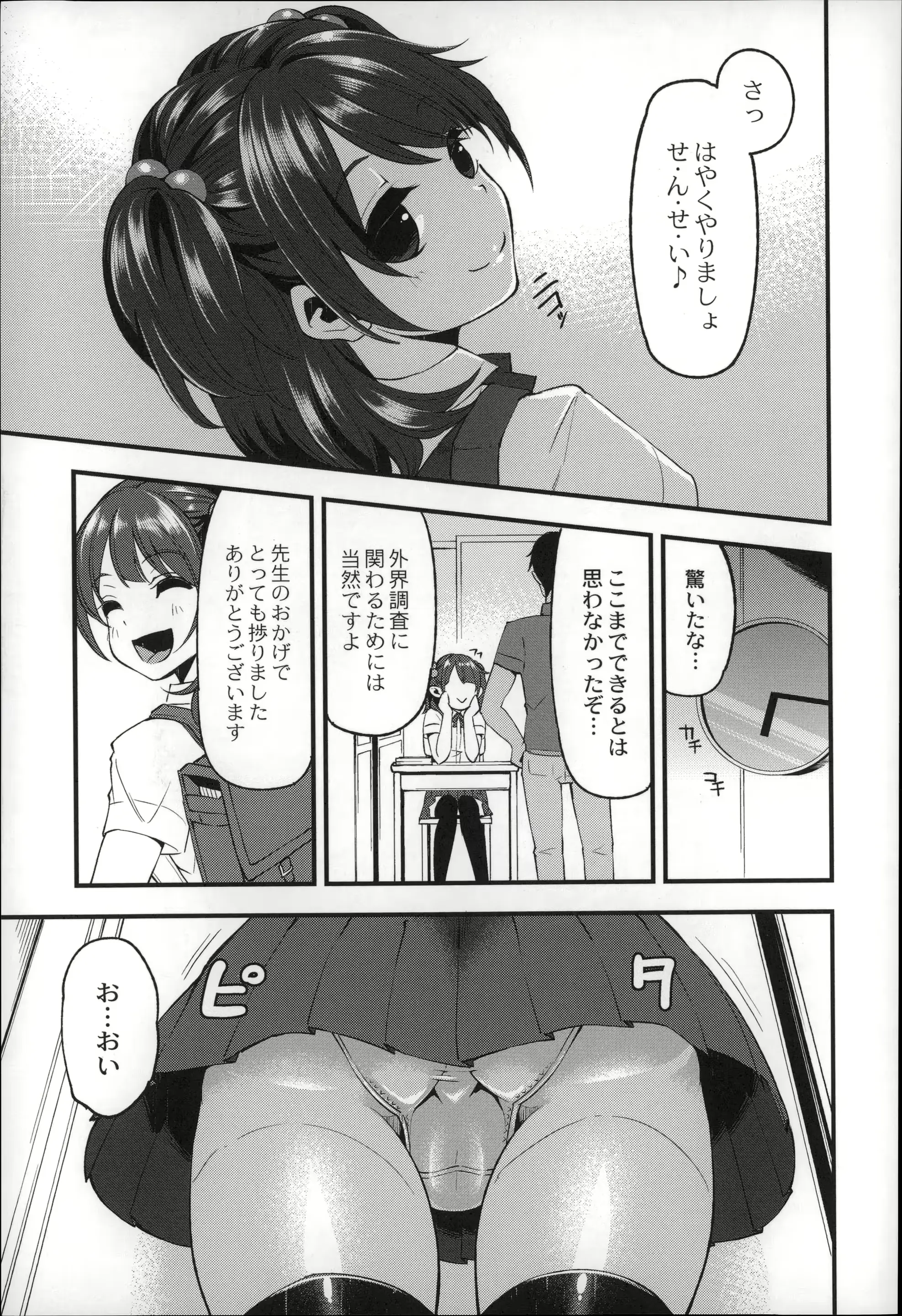 웹툰 이미지 16