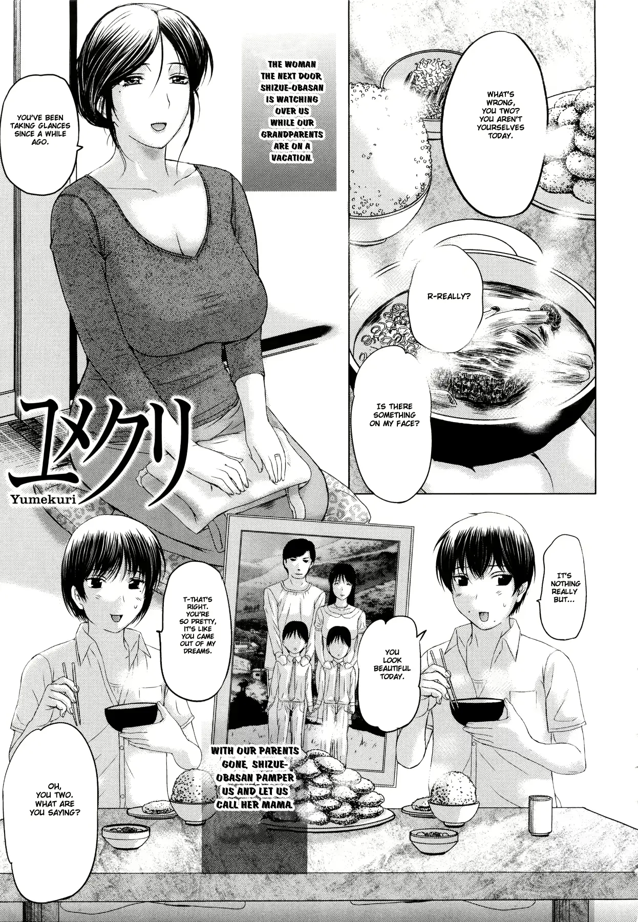 웹툰 이미지 192