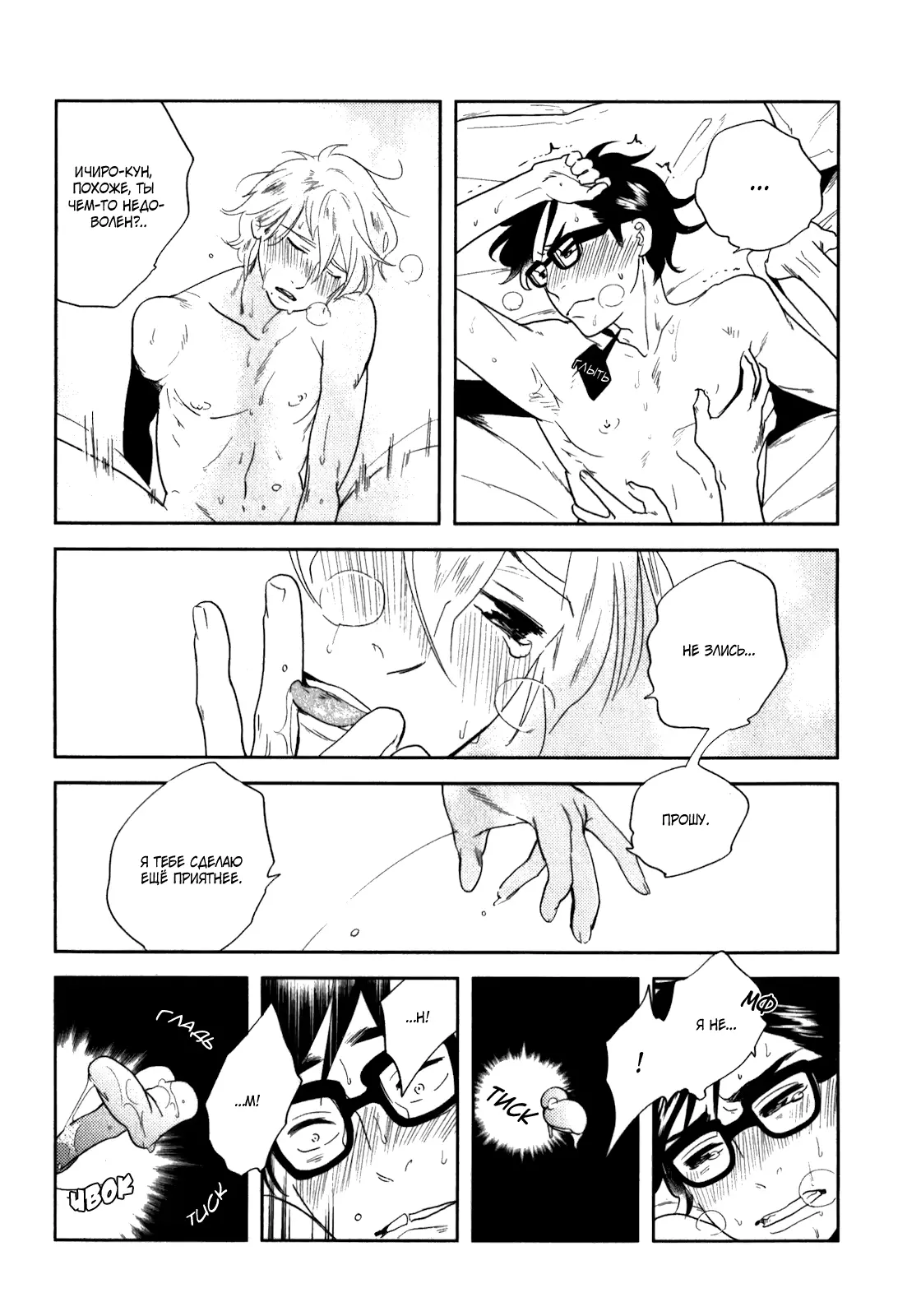 웹툰 이미지 182