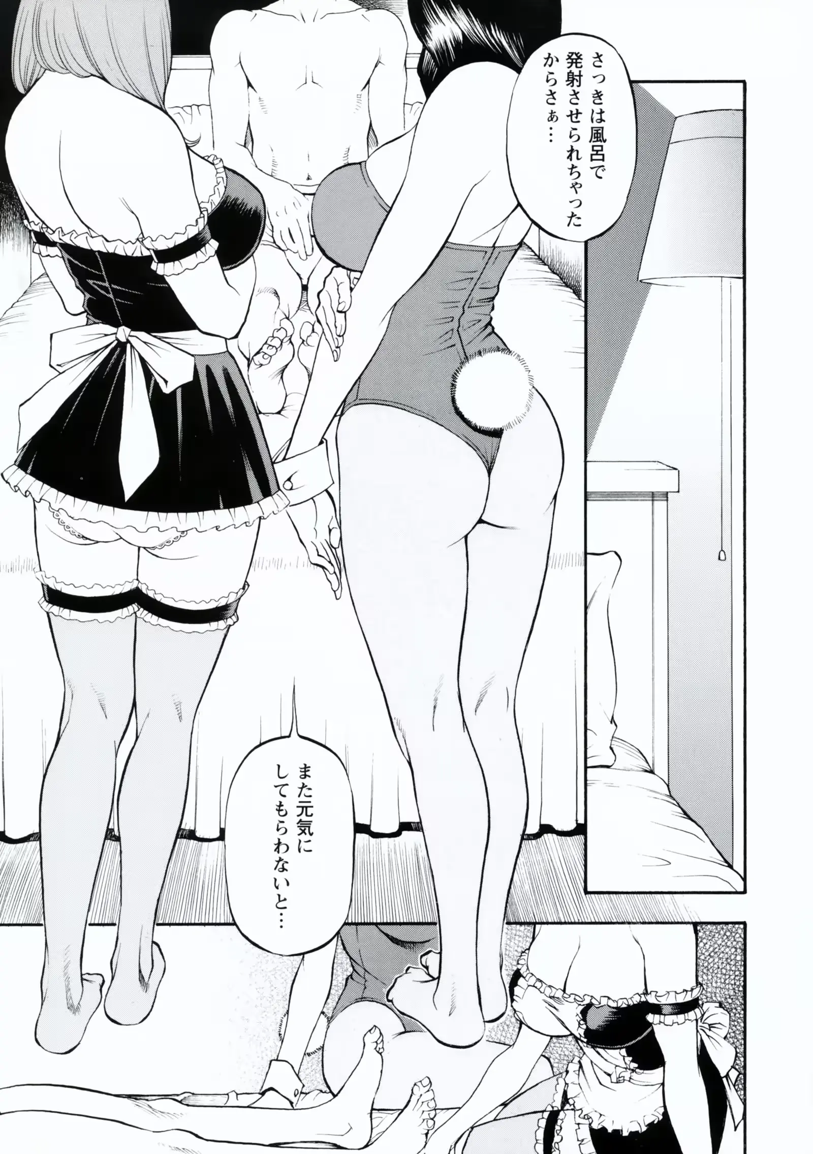 웹툰 이미지 117