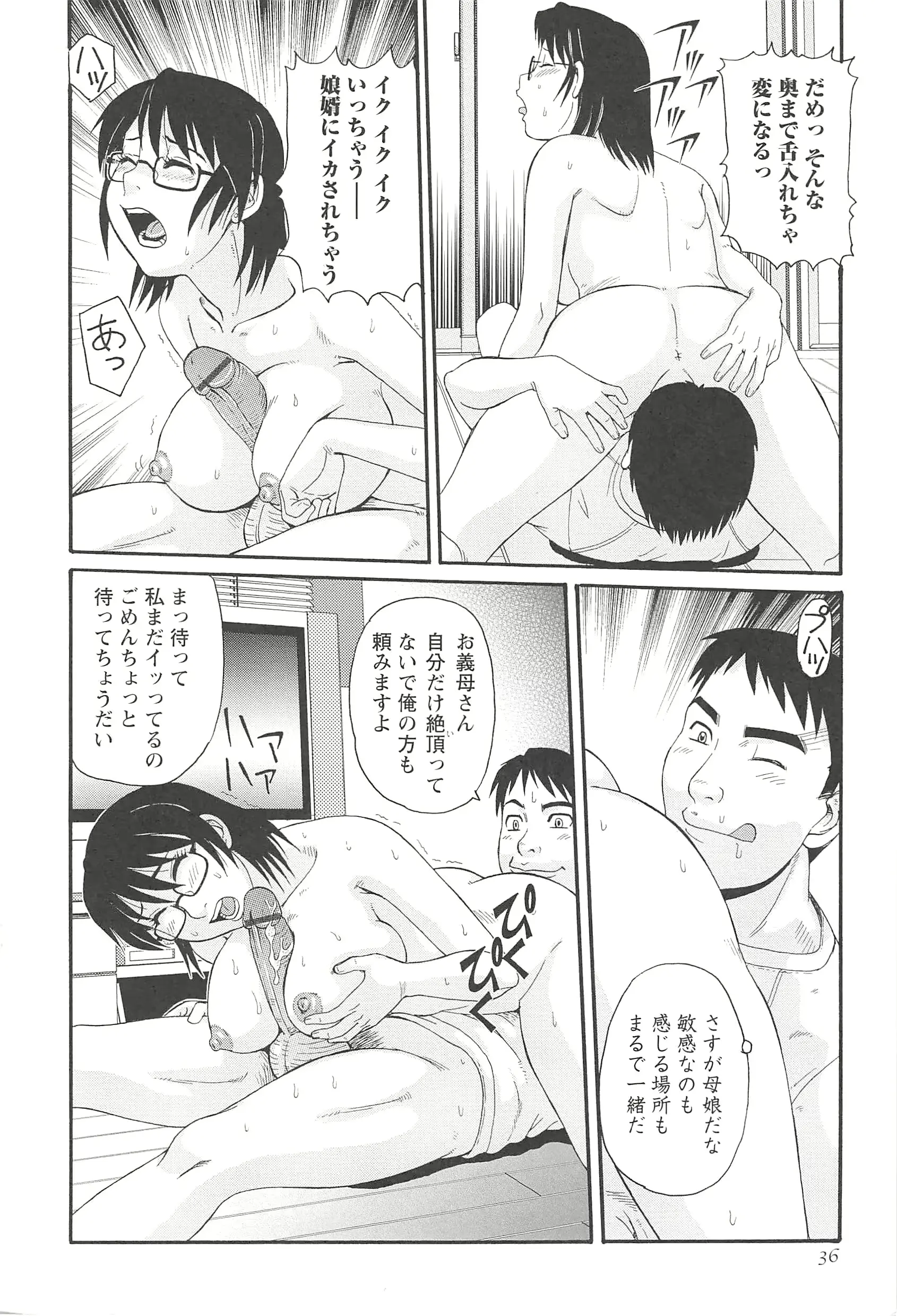 웹툰 이미지 39