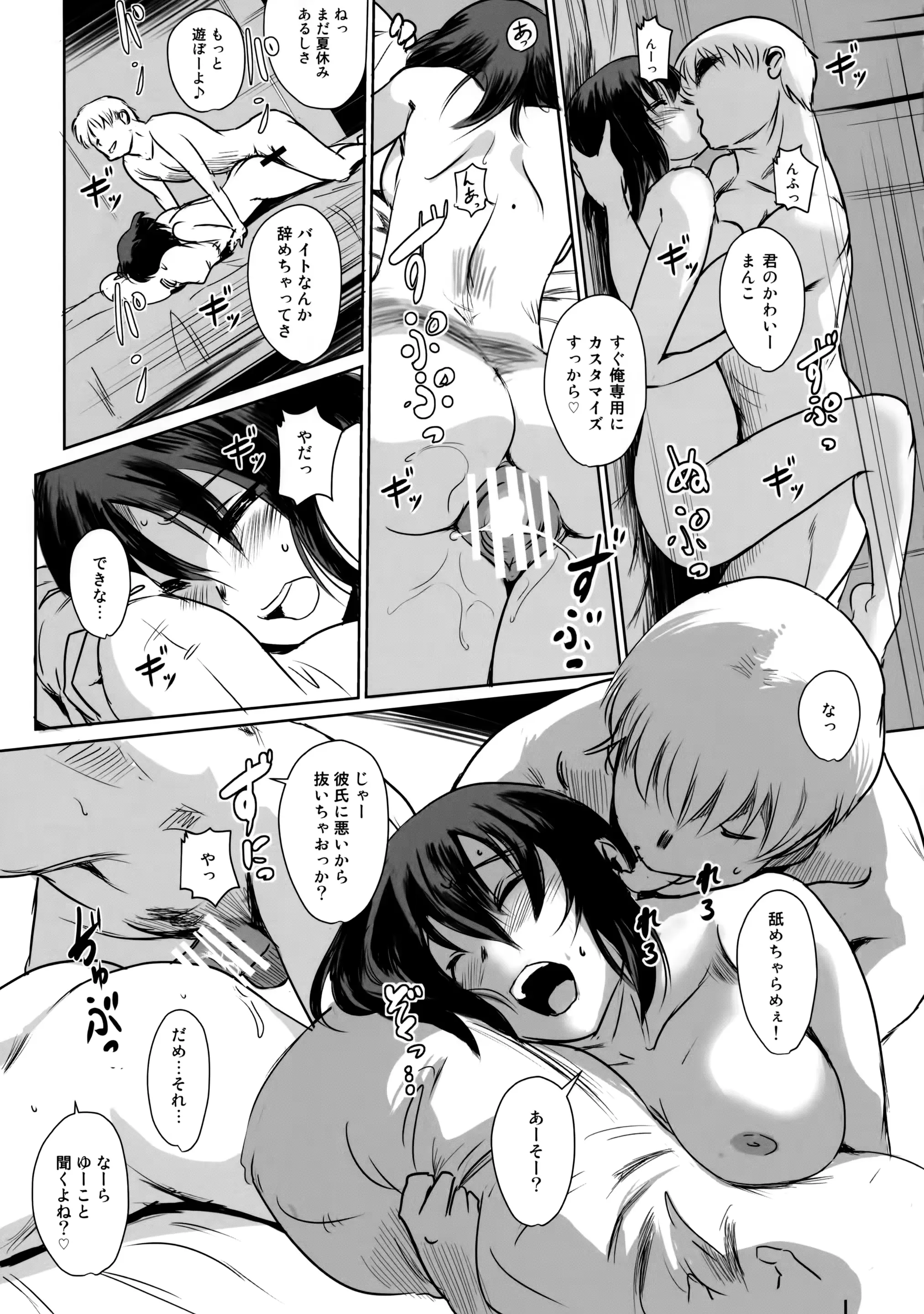 웹툰 이미지 45