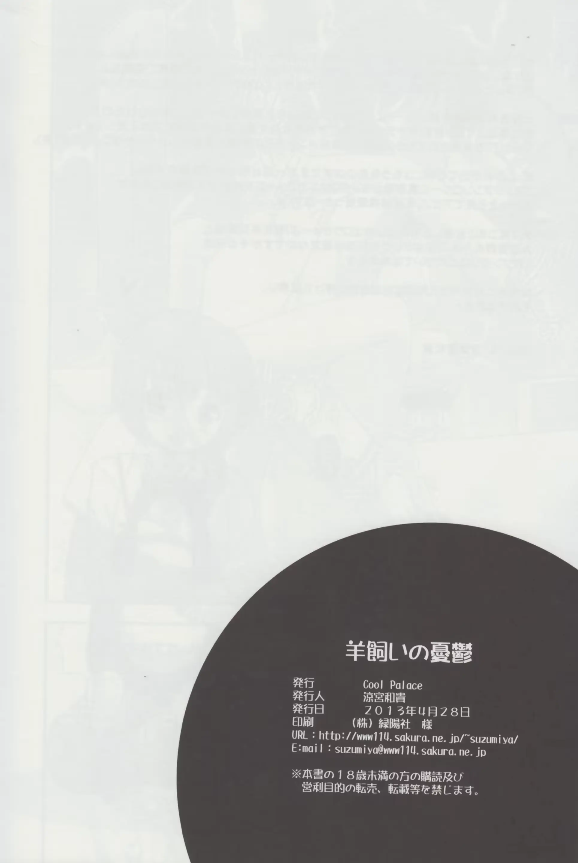웹툰 이미지 32