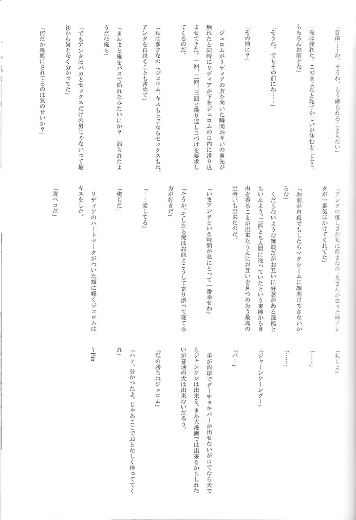 웹툰 이미지 50