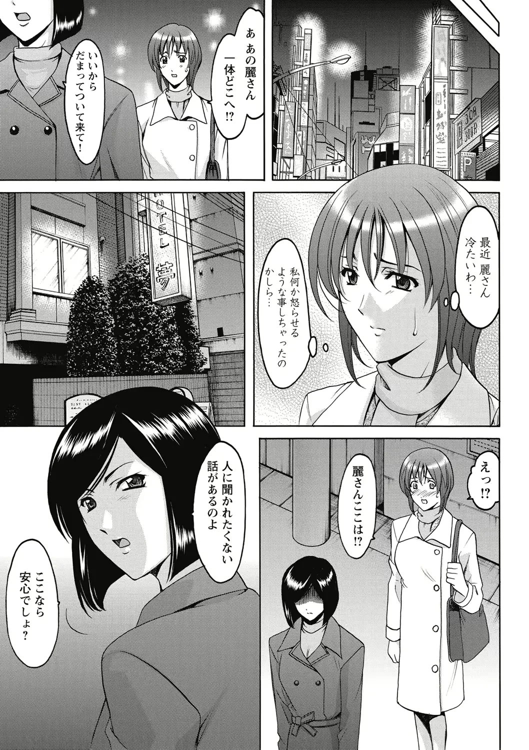 웹툰 이미지 156
