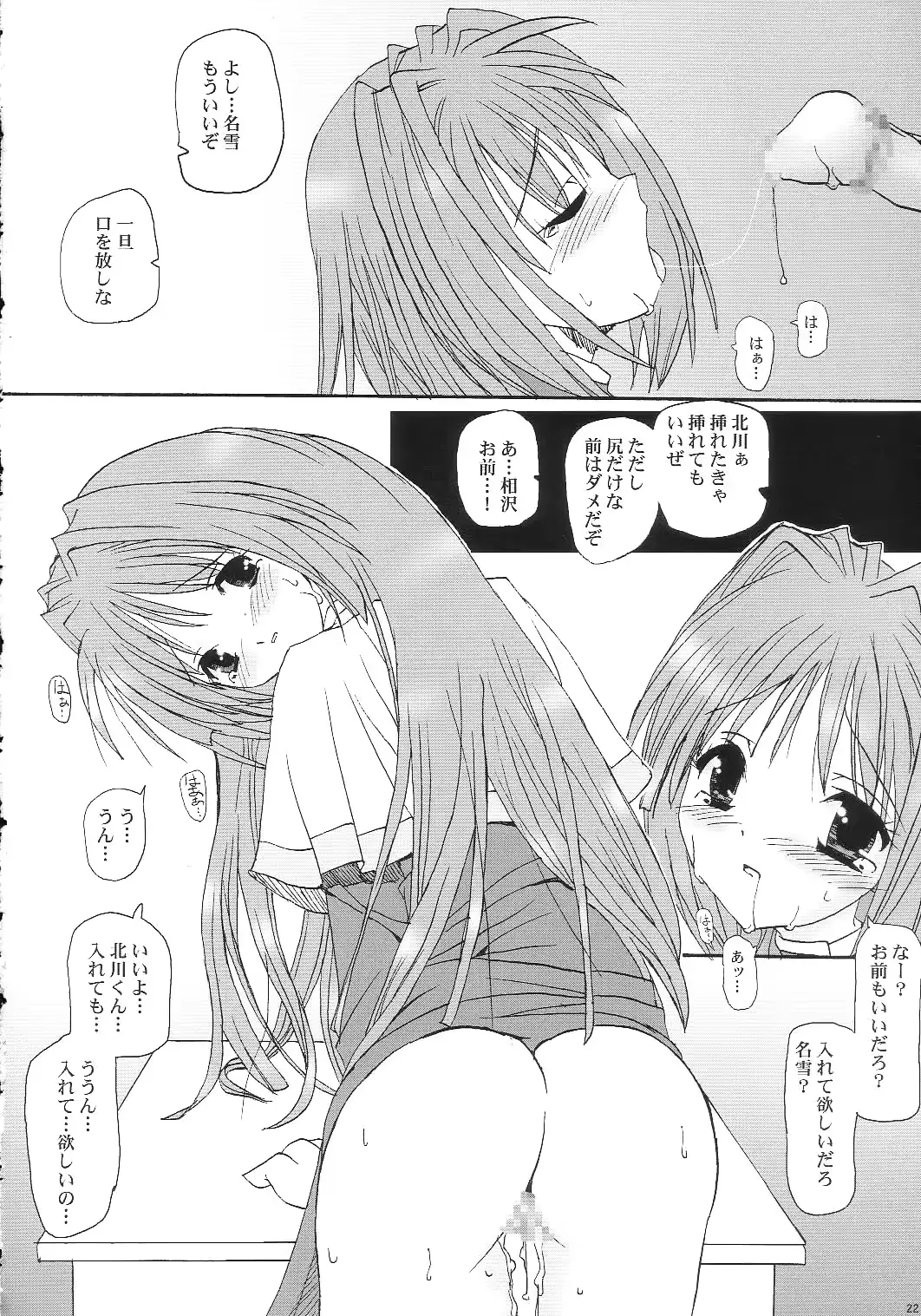 웹툰 이미지 20