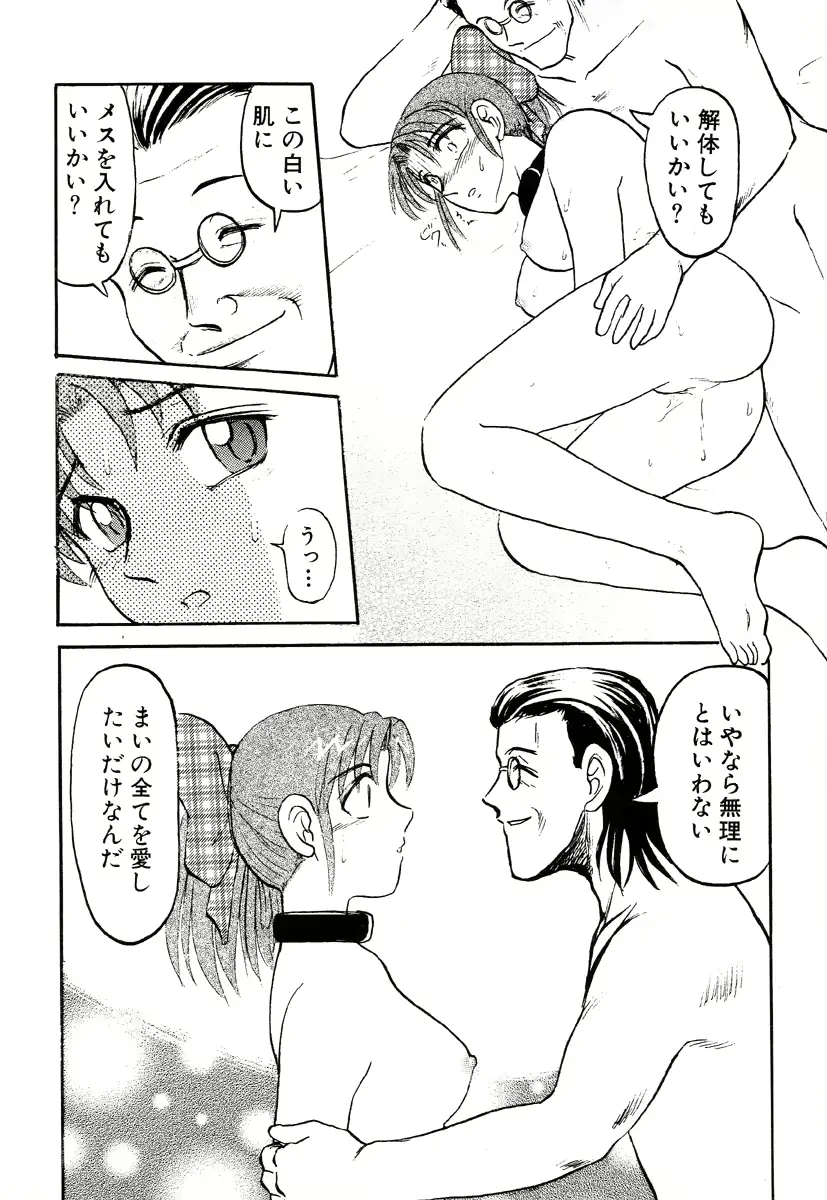 웹툰 이미지 35