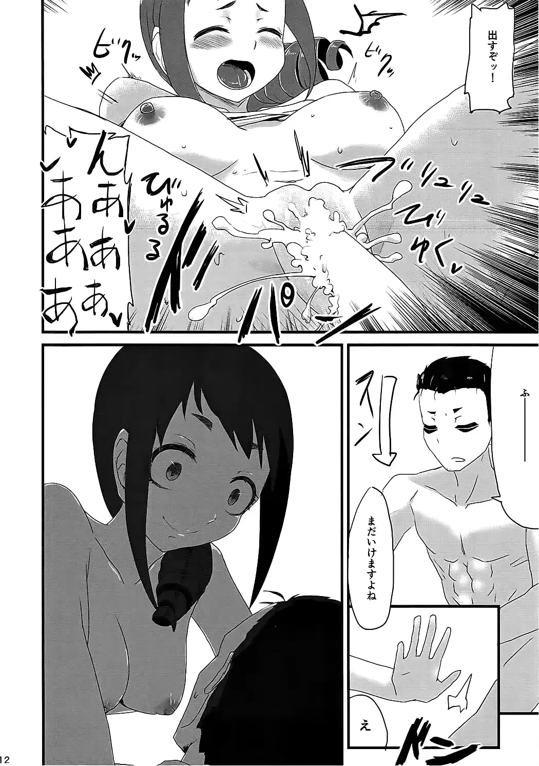 웹툰 이미지 10