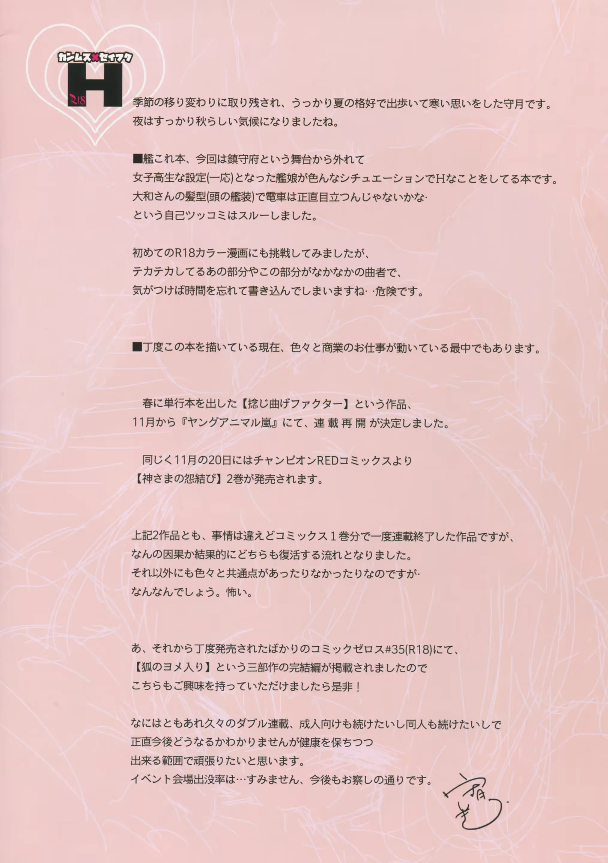 웹툰 이미지 12