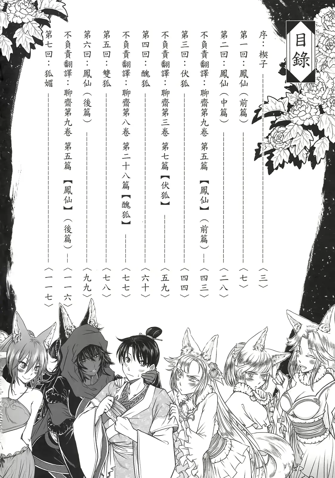 웹툰 이미지 4