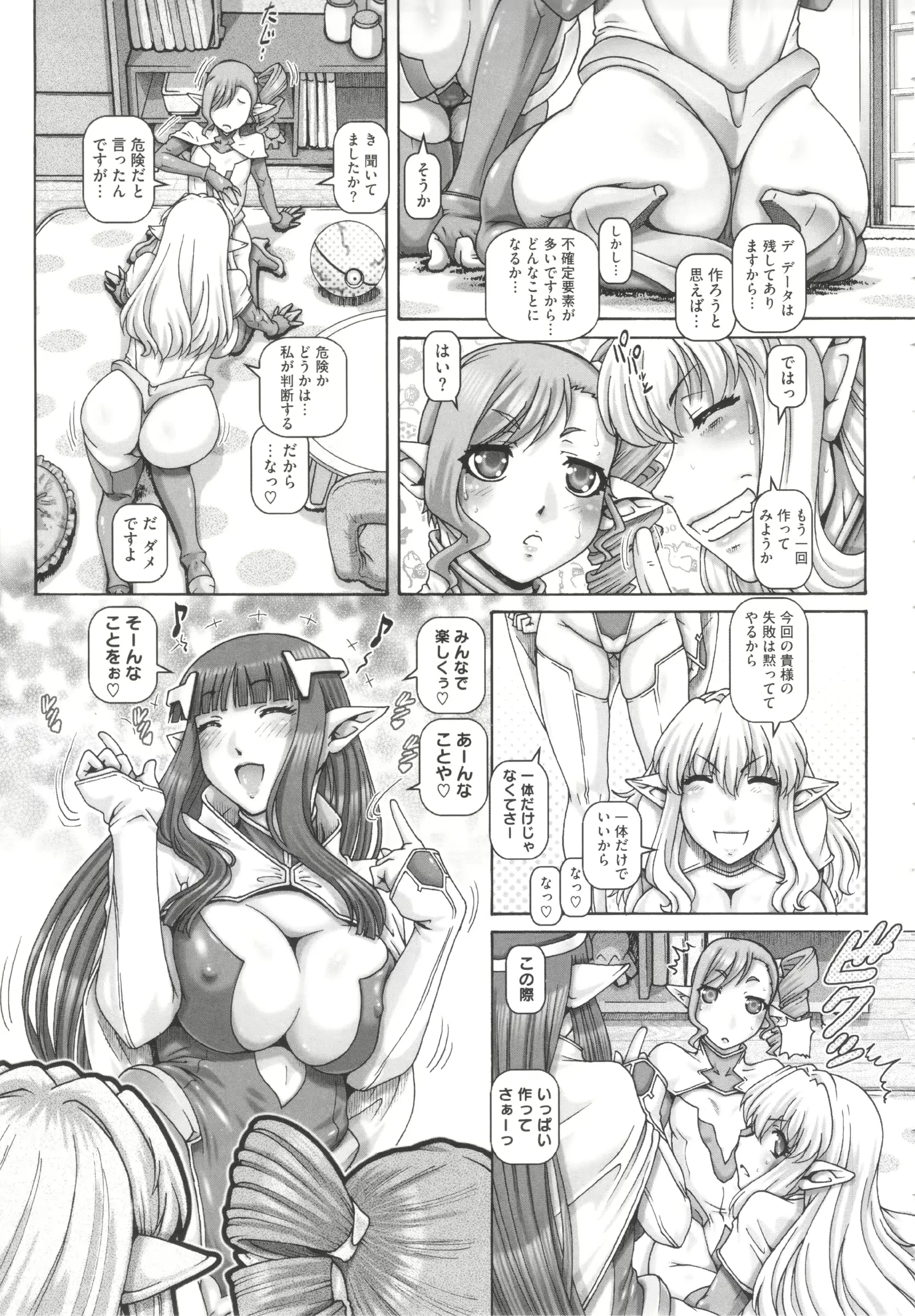 웹툰 이미지 129