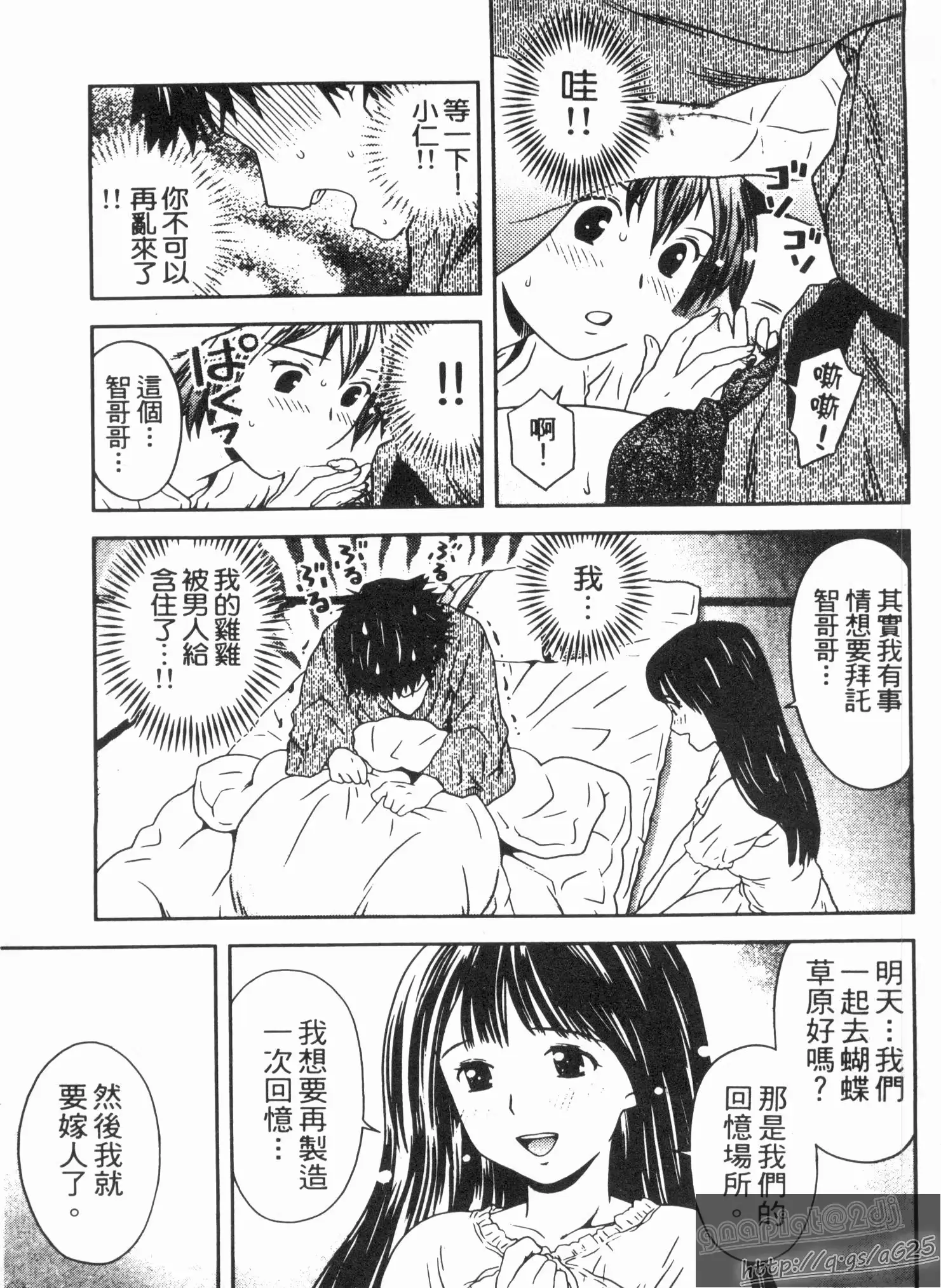 웹툰 이미지 87